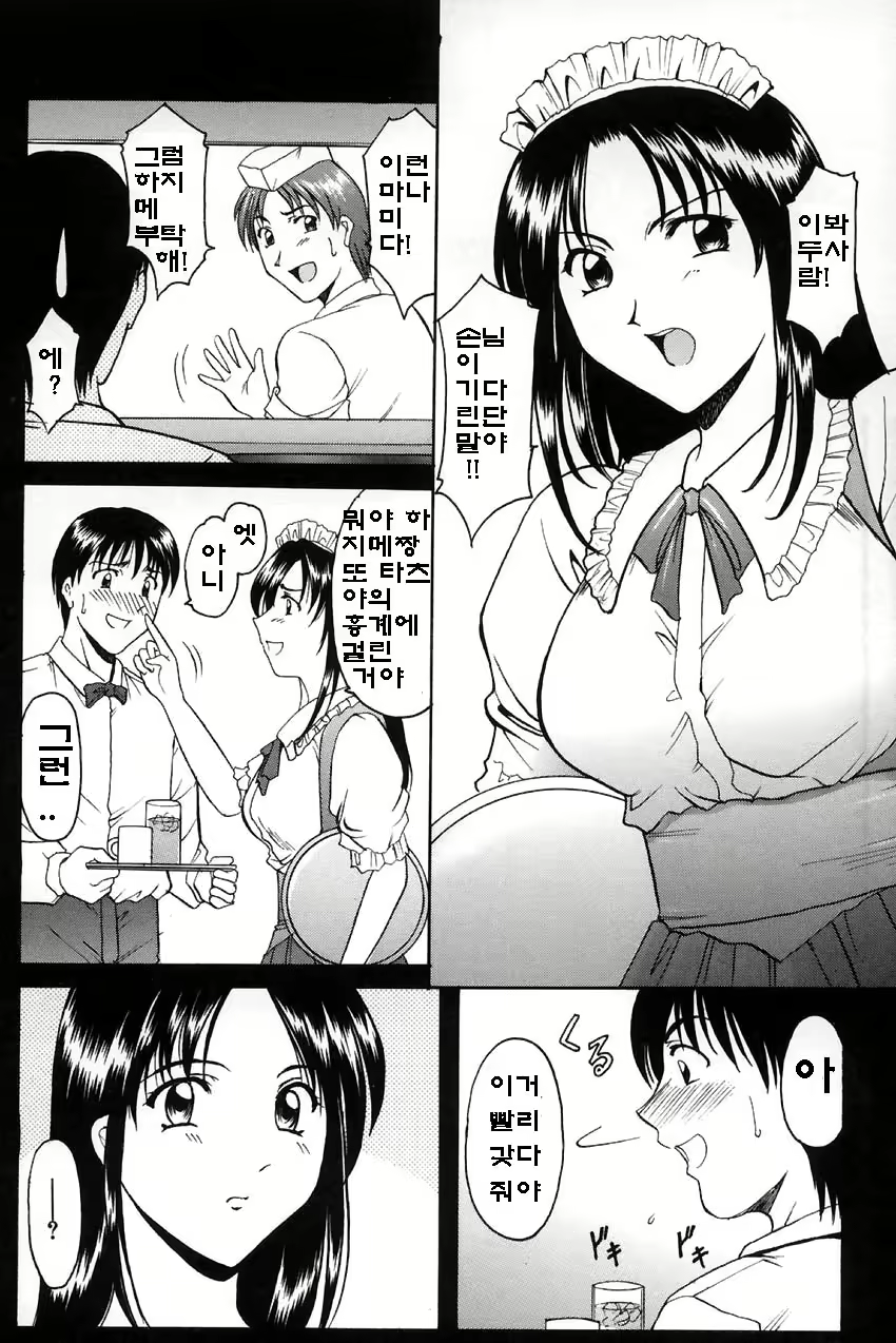 Content 831940 - 11 페이지