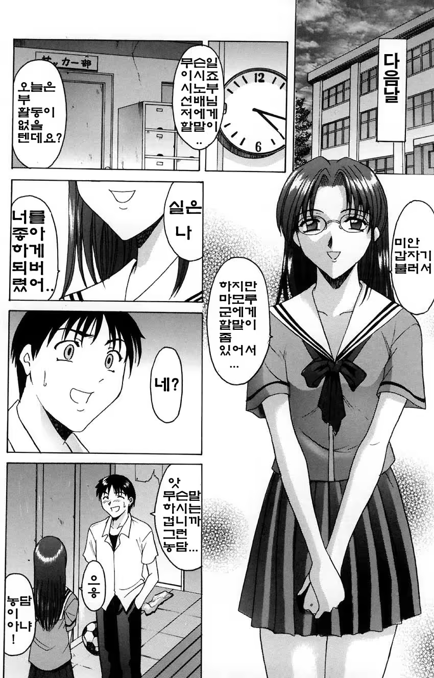 Content 831940 - 116 페이지