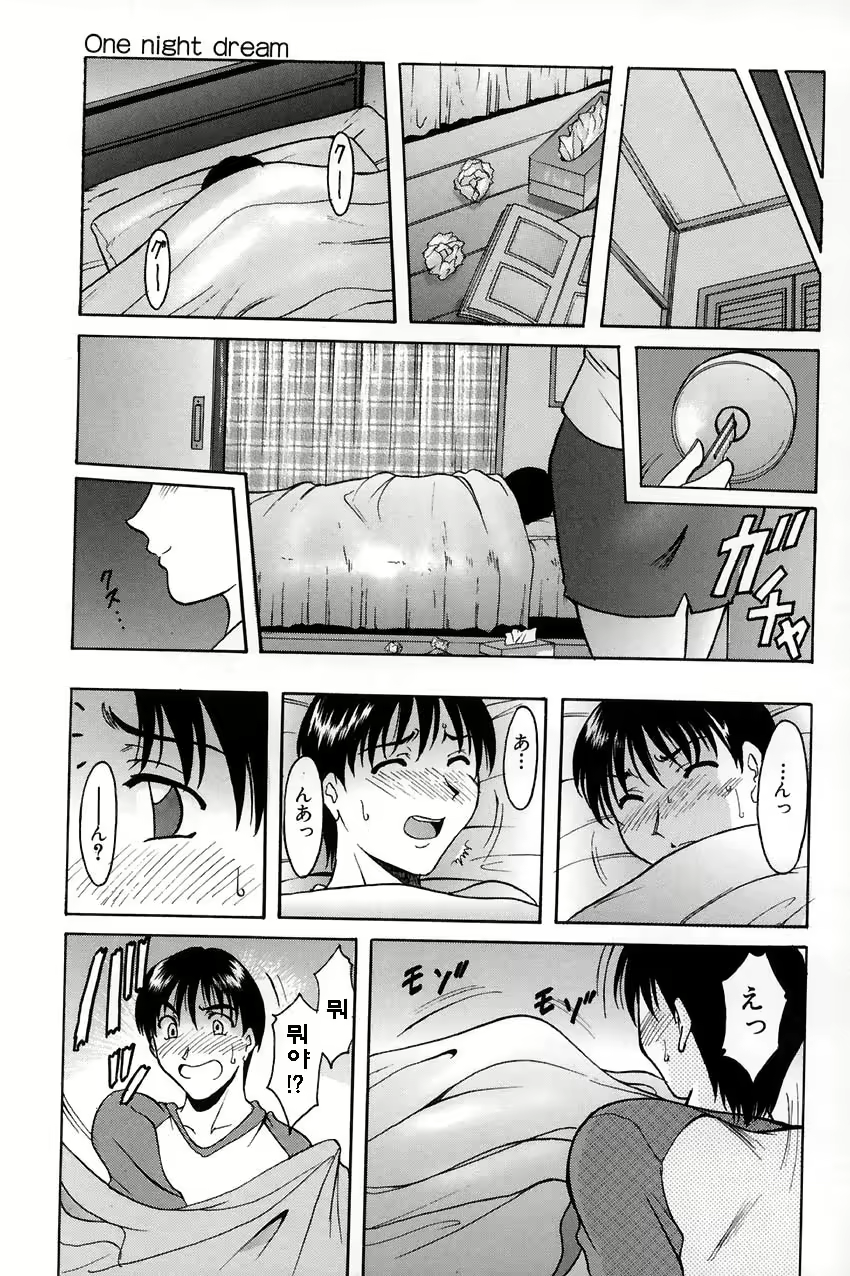 Content 831940 - 13 페이지