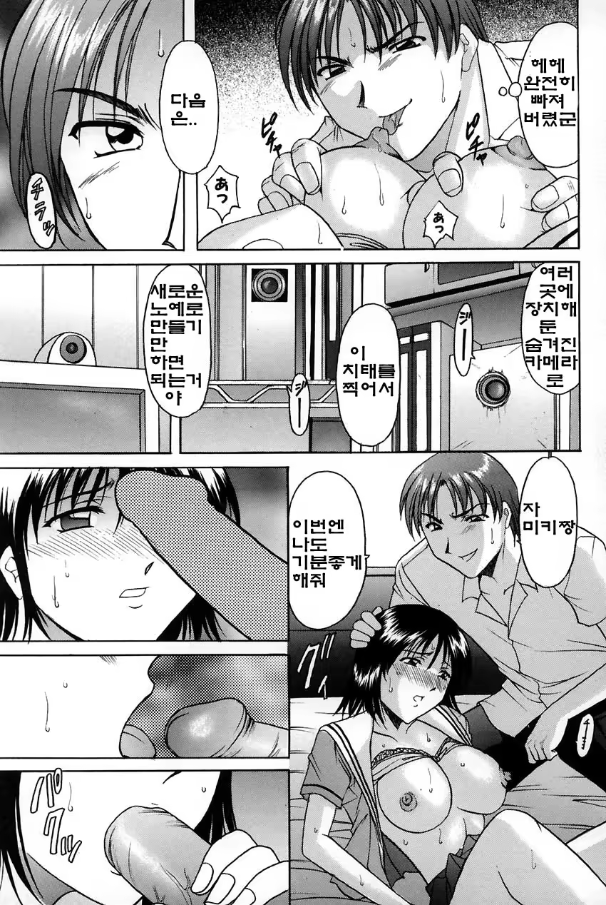 Content 831940 - 157 페이지