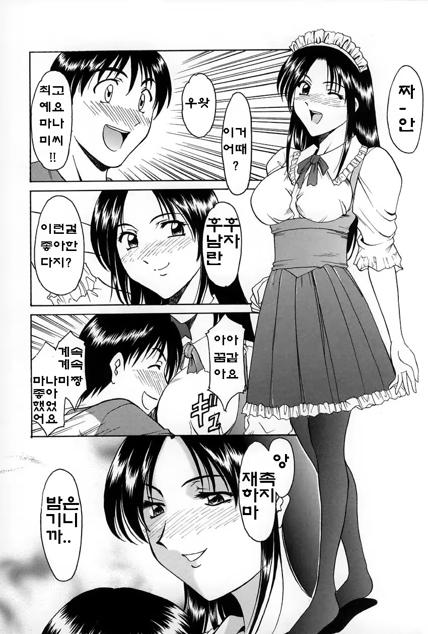 Content 831940 - 16 페이지