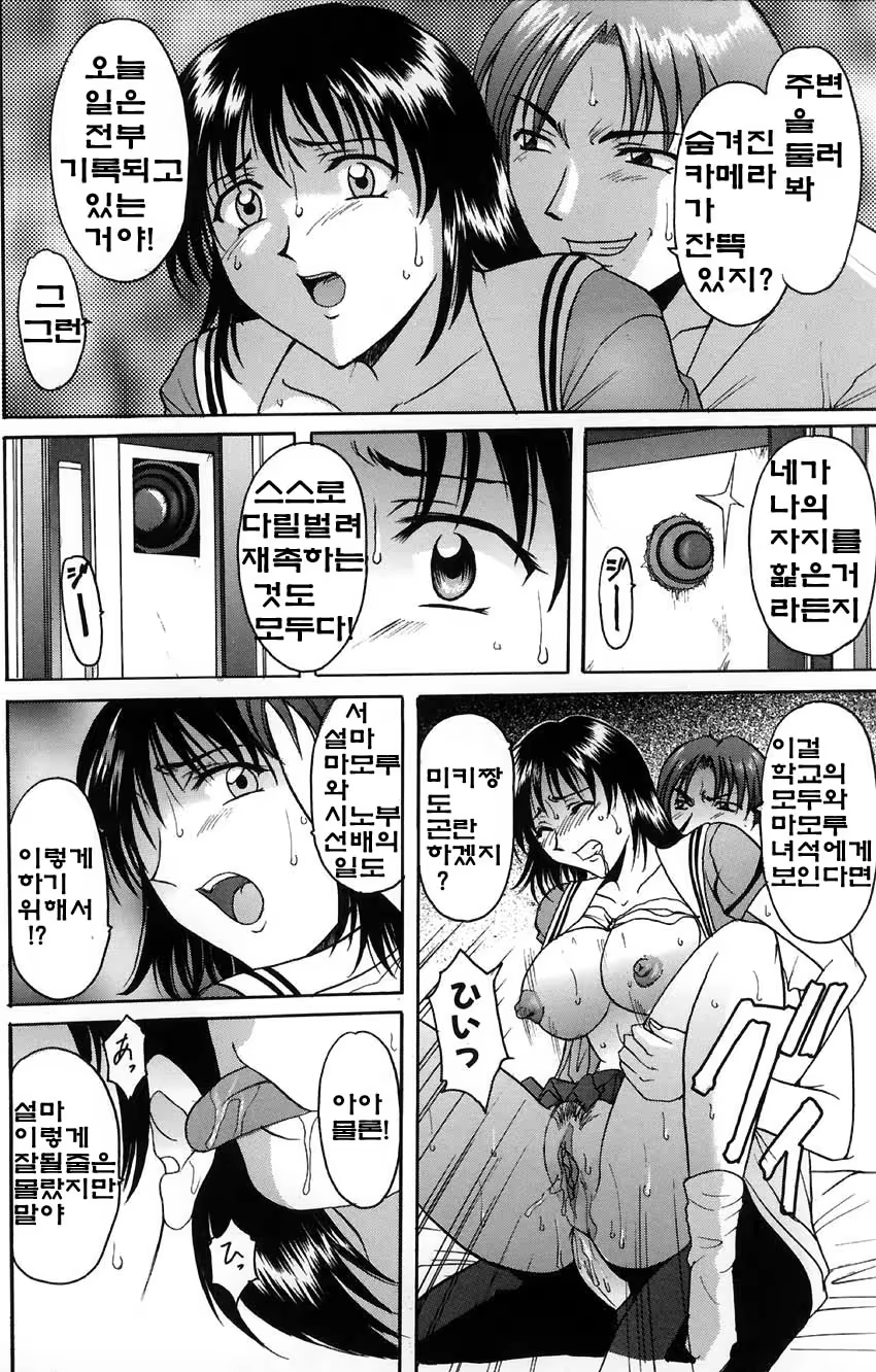 Content 831940 - 162 페이지