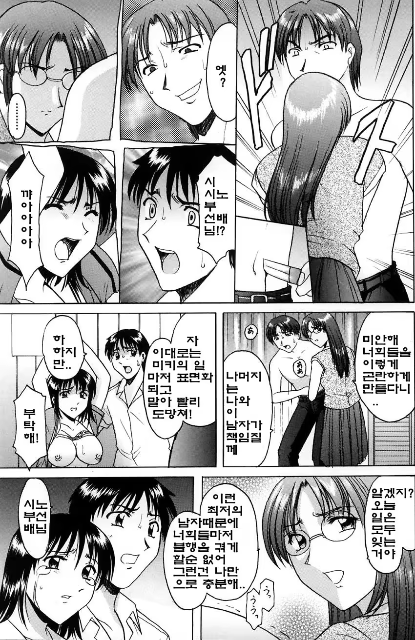 Content 831940 - 167 페이지