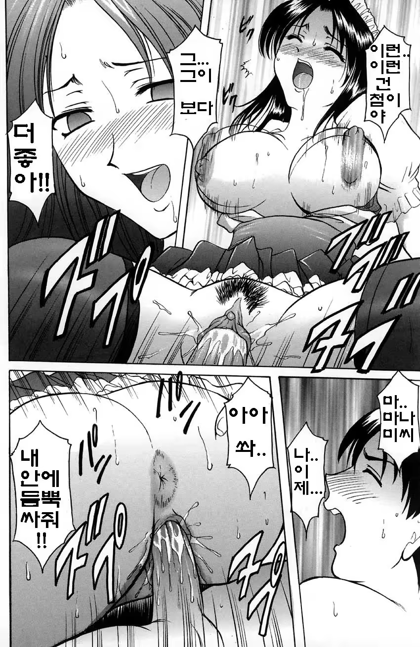 Content 831940 - 26 페이지