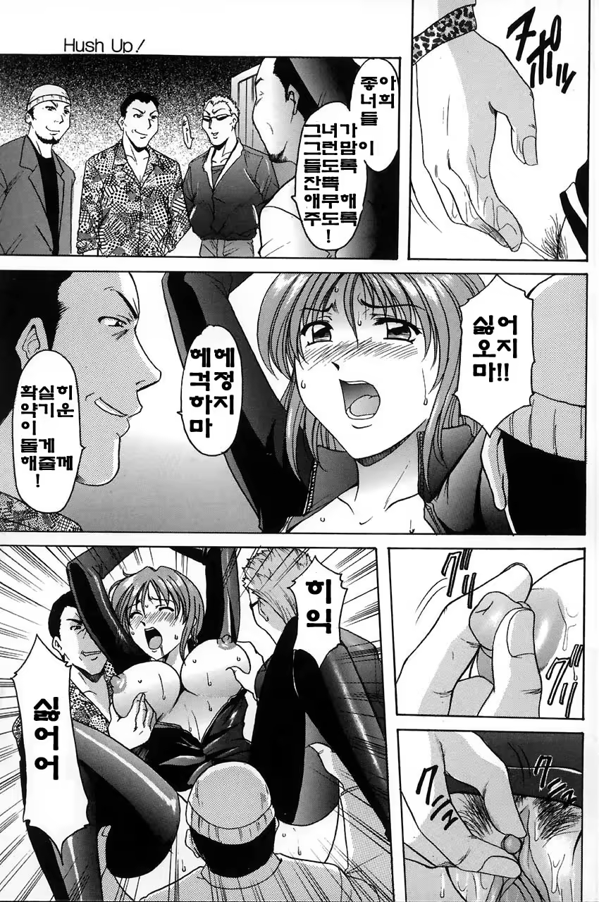 Content 831940 - 37 페이지
