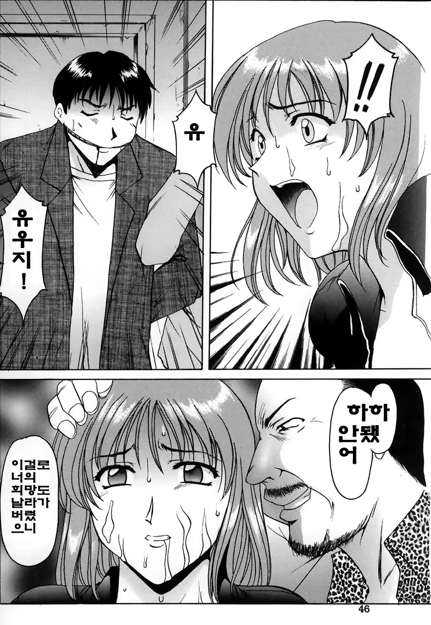 Content 831940 - 50 페이지