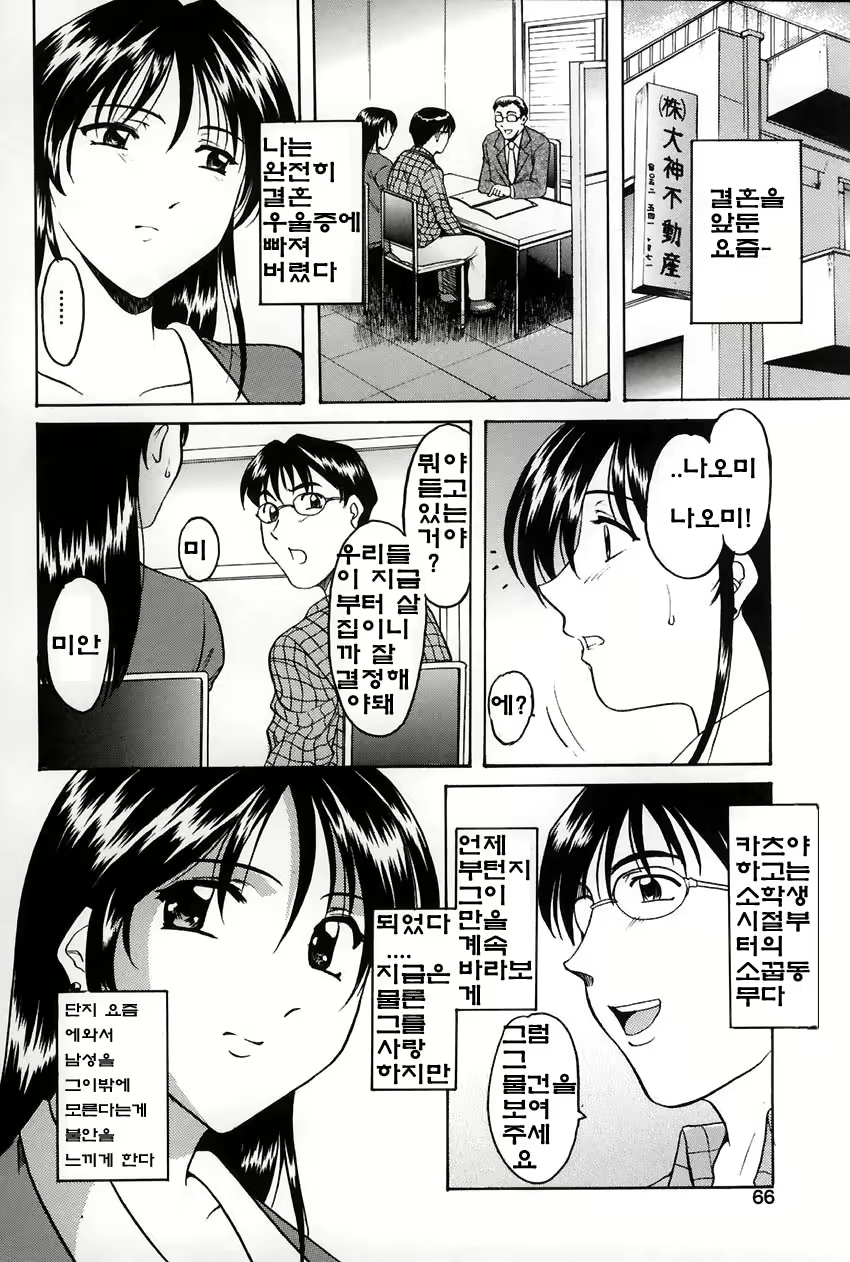 Content 831940 - 70 페이지