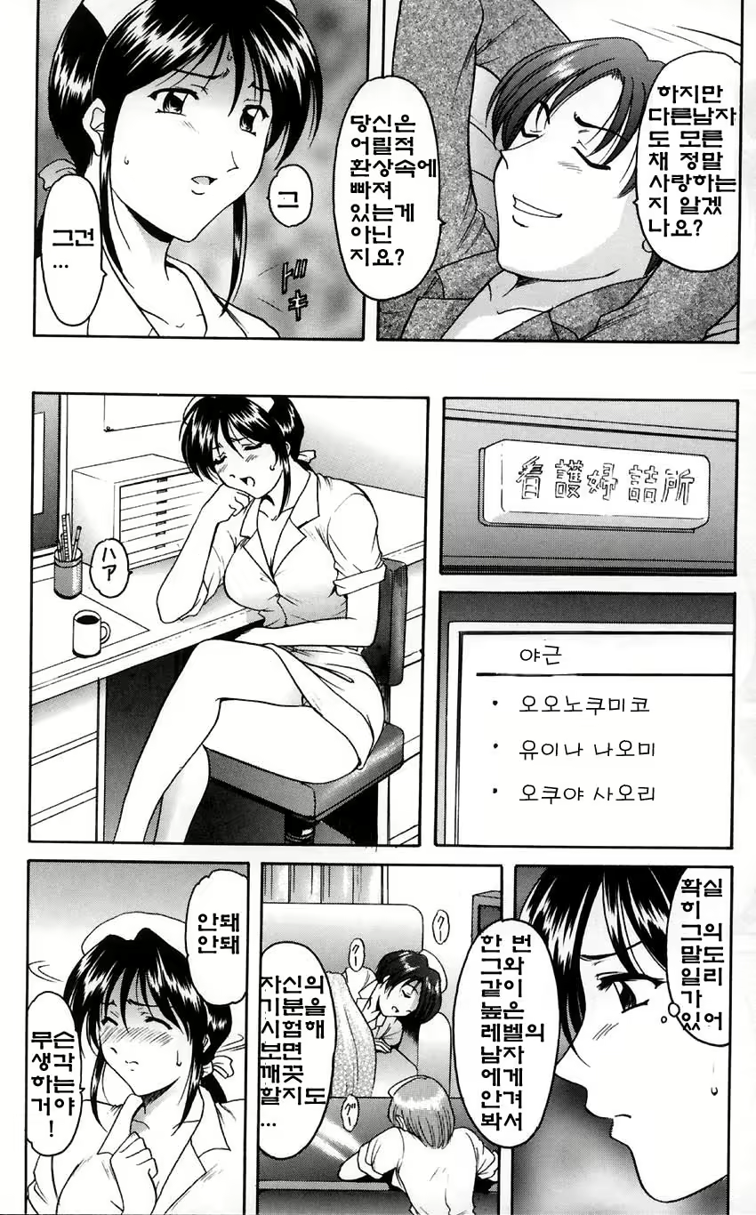 Content 831940 - 73 페이지