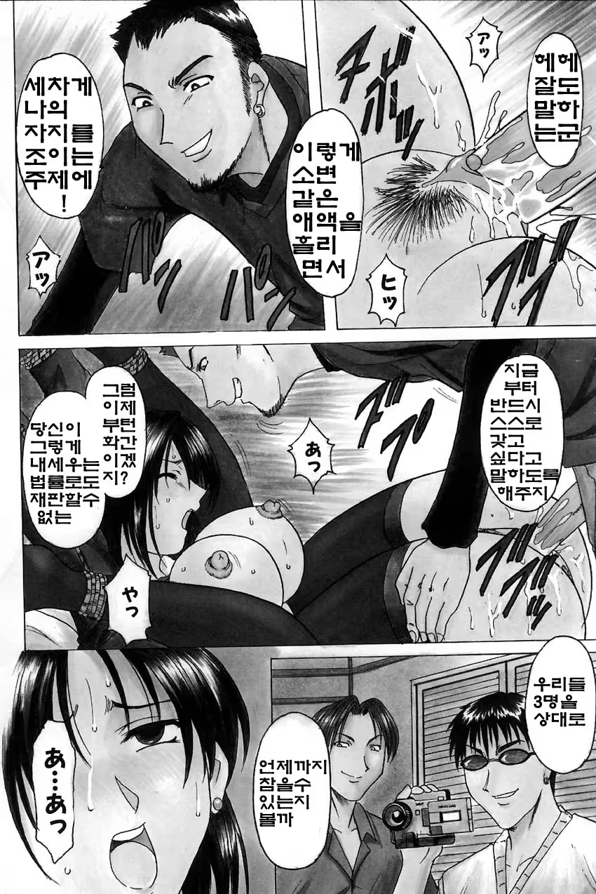 Content 831940 - 92 페이지