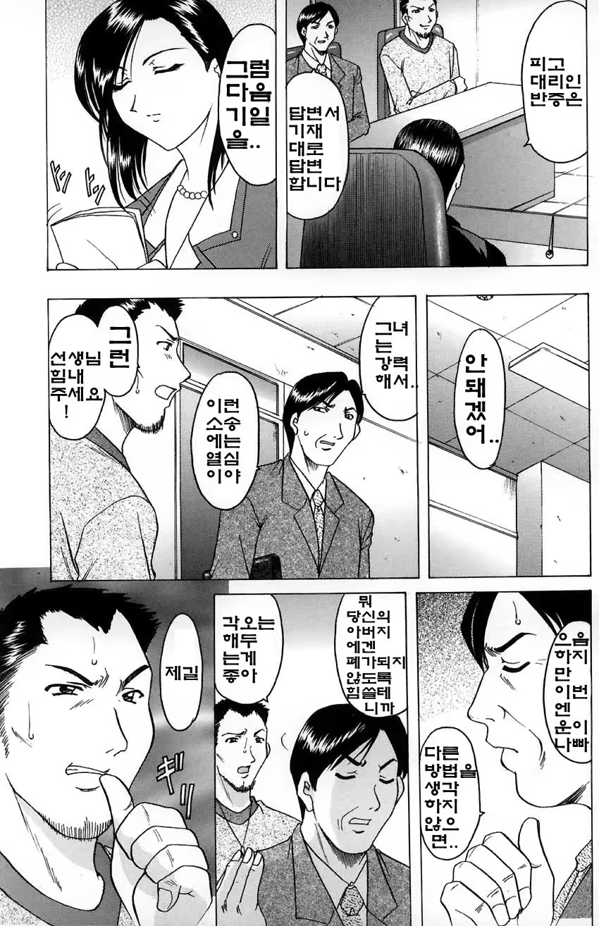 Content 831940 - 95 페이지