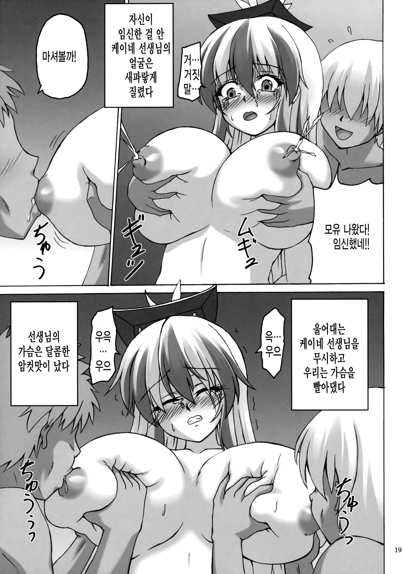 Content 832472 - 18 페이지