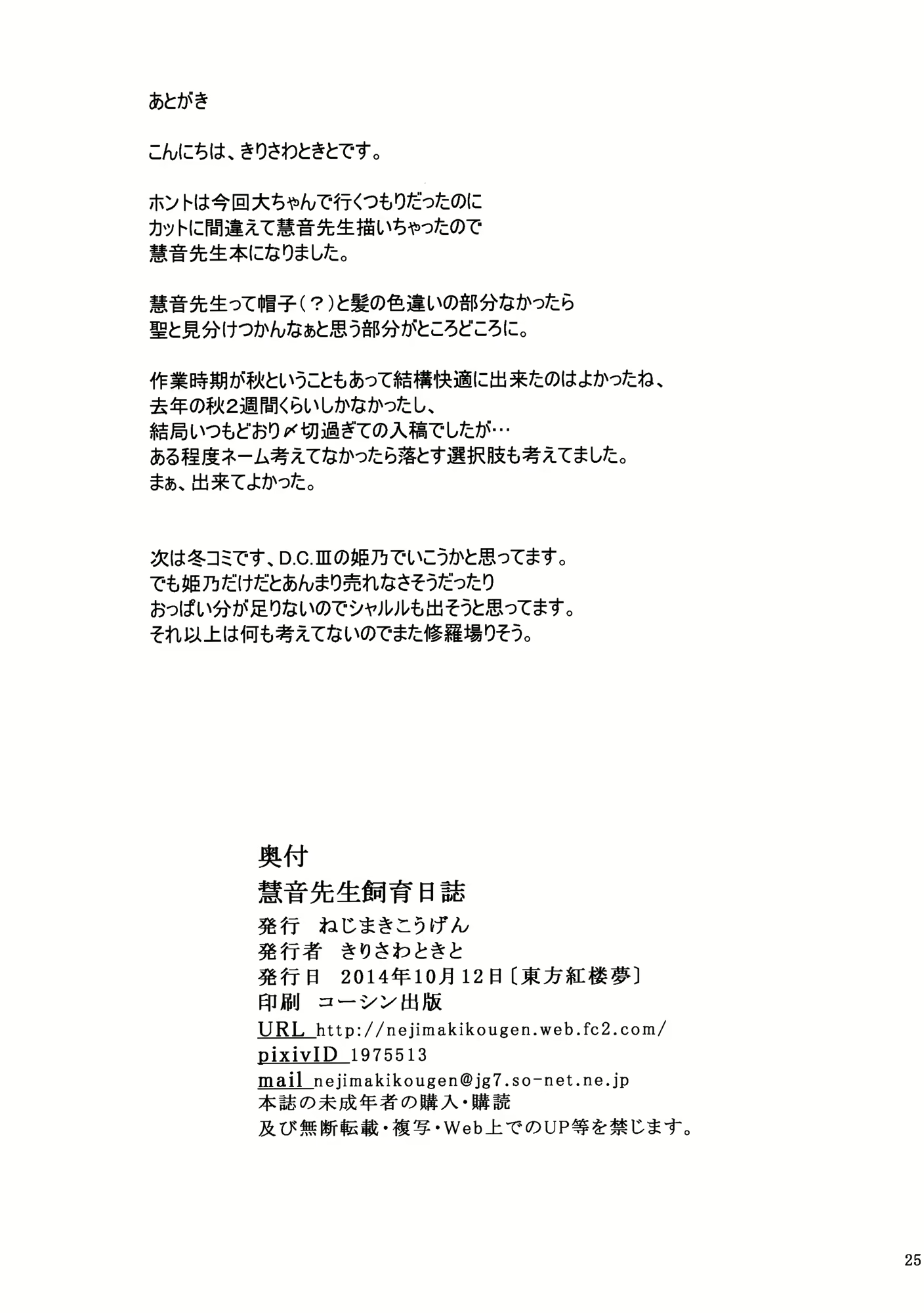 Content 832472 - 24 페이지
