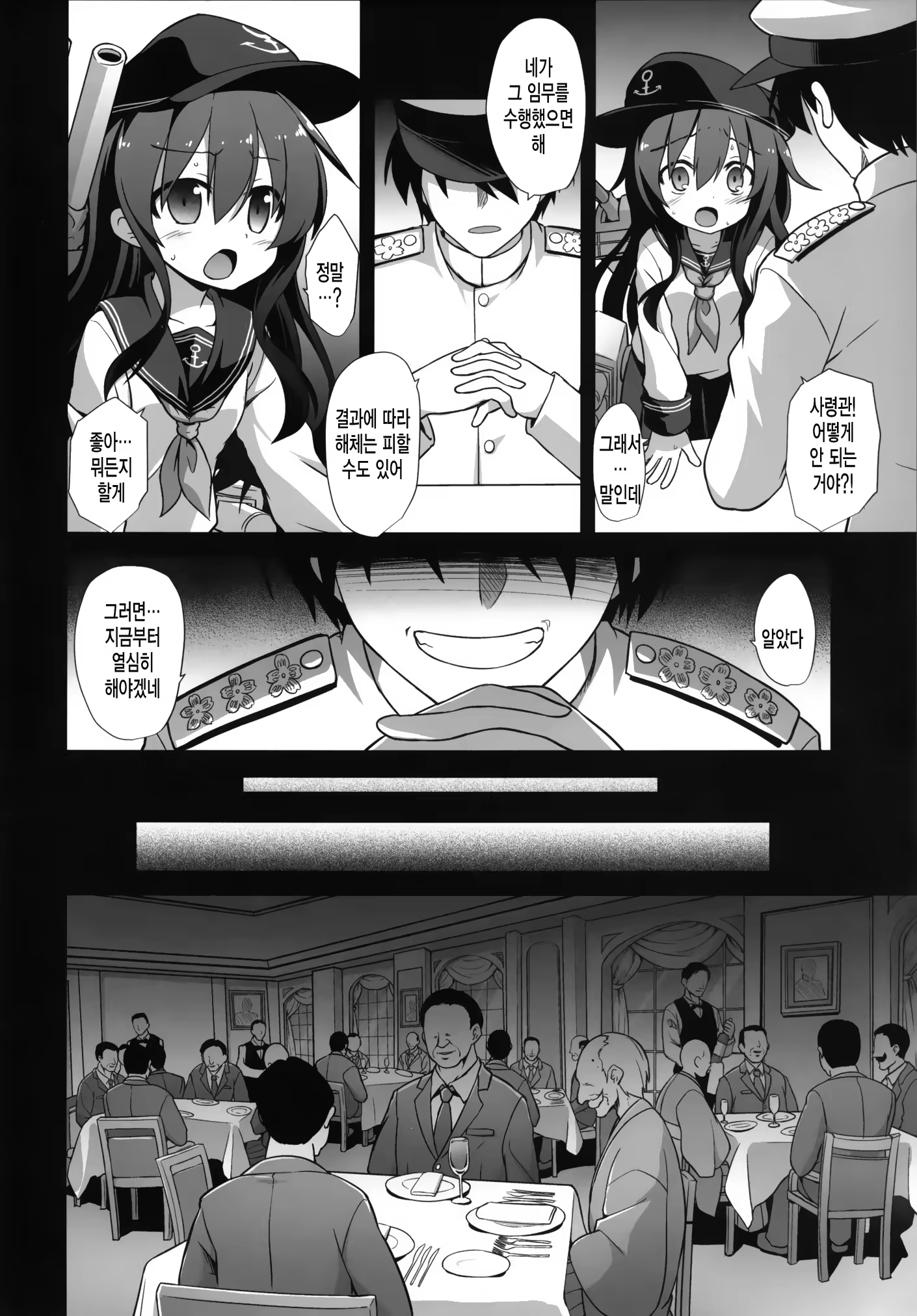 Content 832574 - 3 페이지
