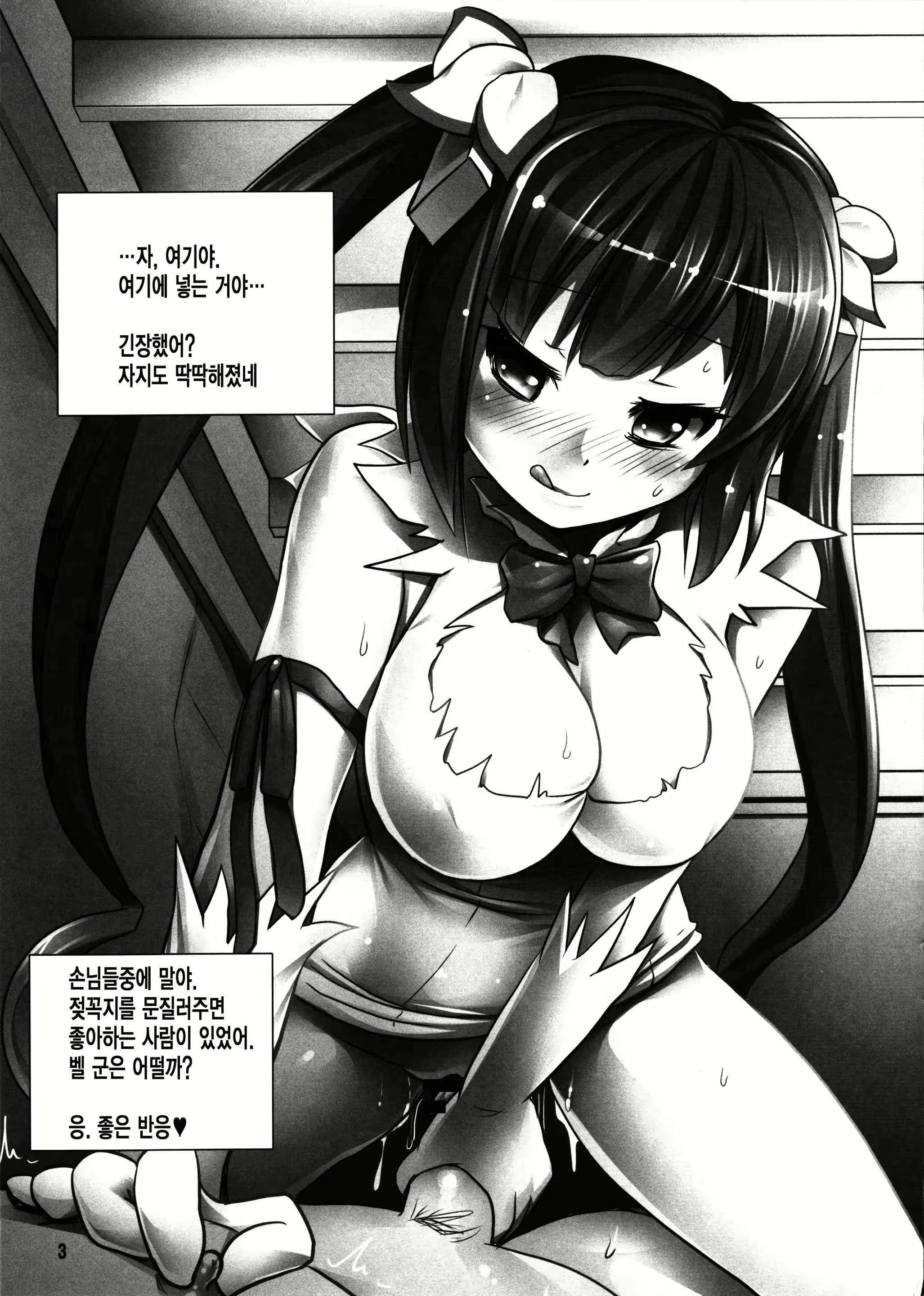 Content 832708 - 20 페이지