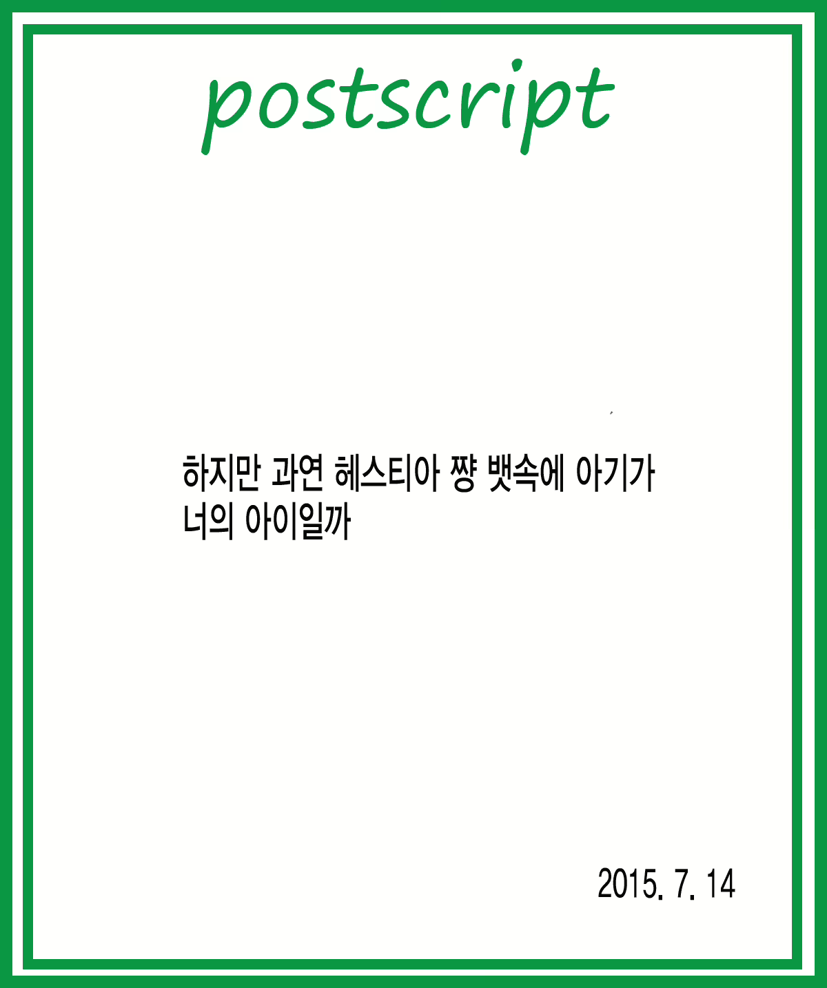 Content 832708 - 26 페이지