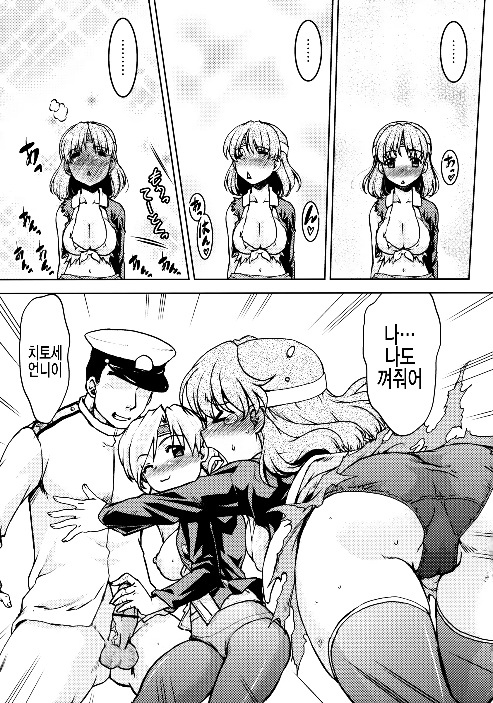 Content 832757 - 23 페이지
