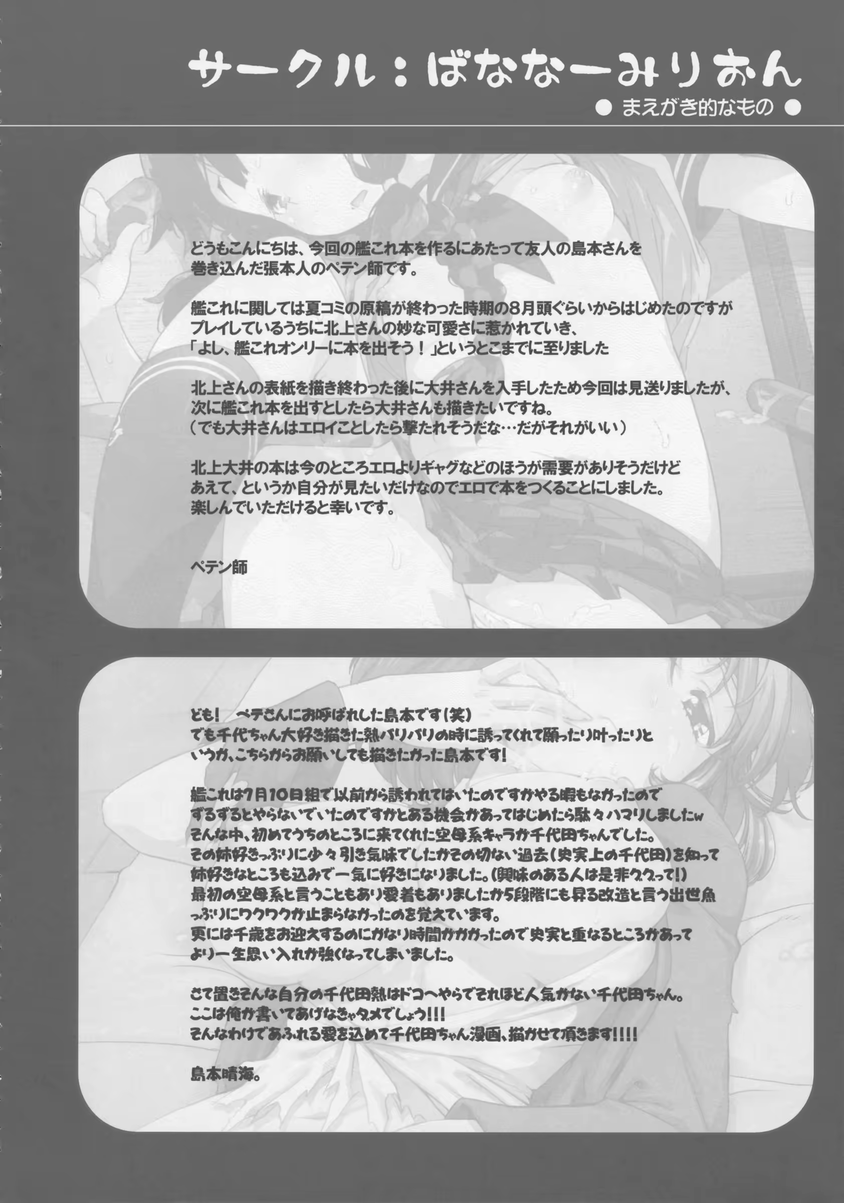 Content 832757 - 4 페이지