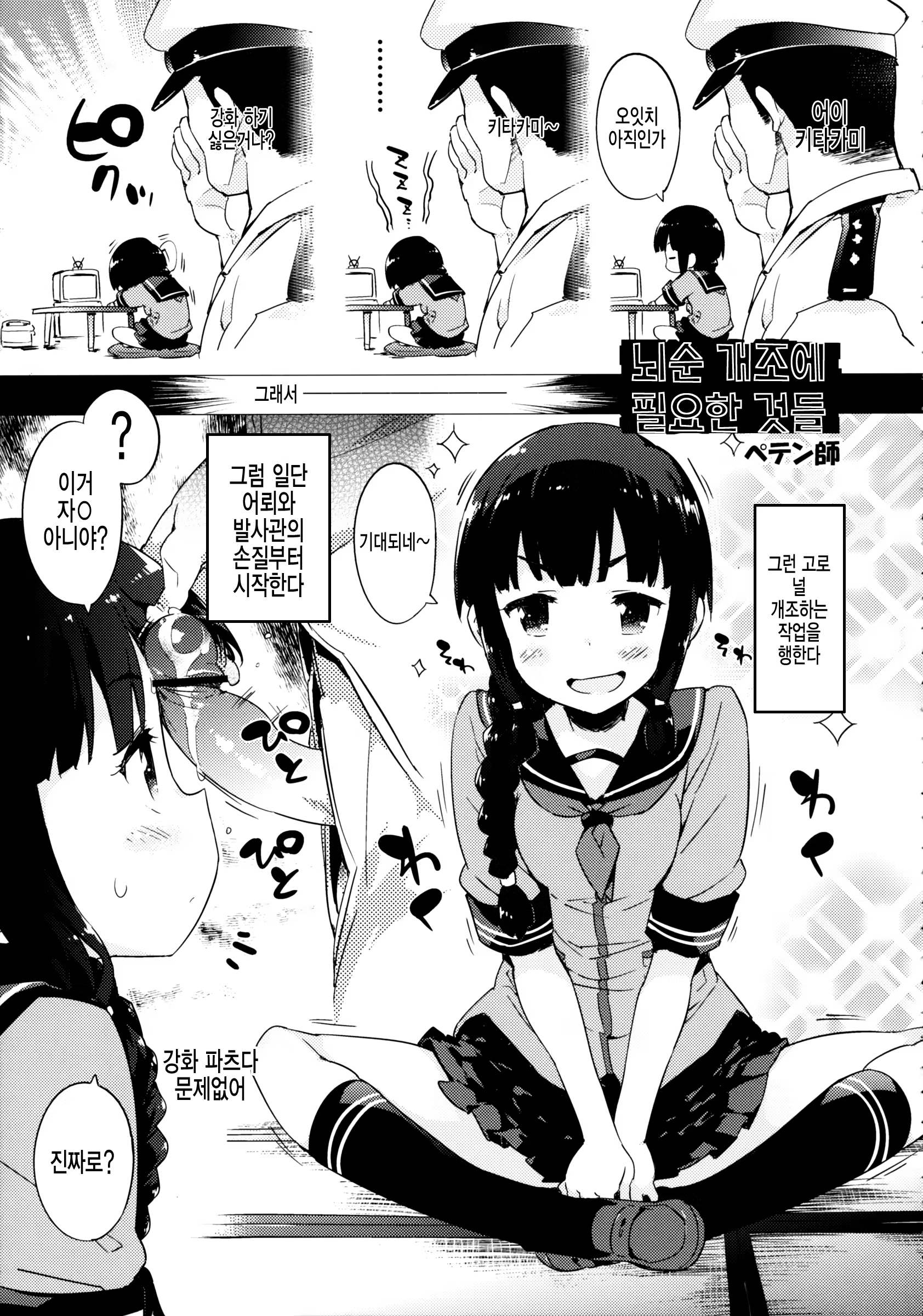 Content 832757 - 5 페이지