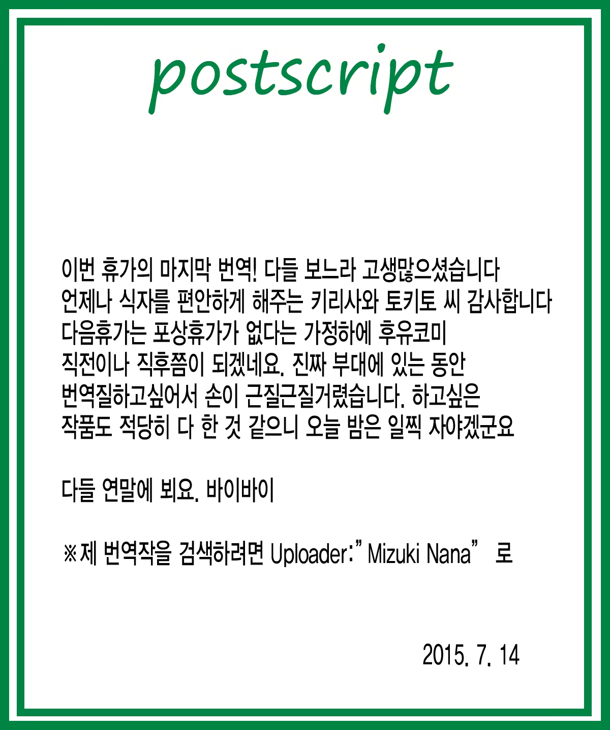 Content 832817 - 29 페이지