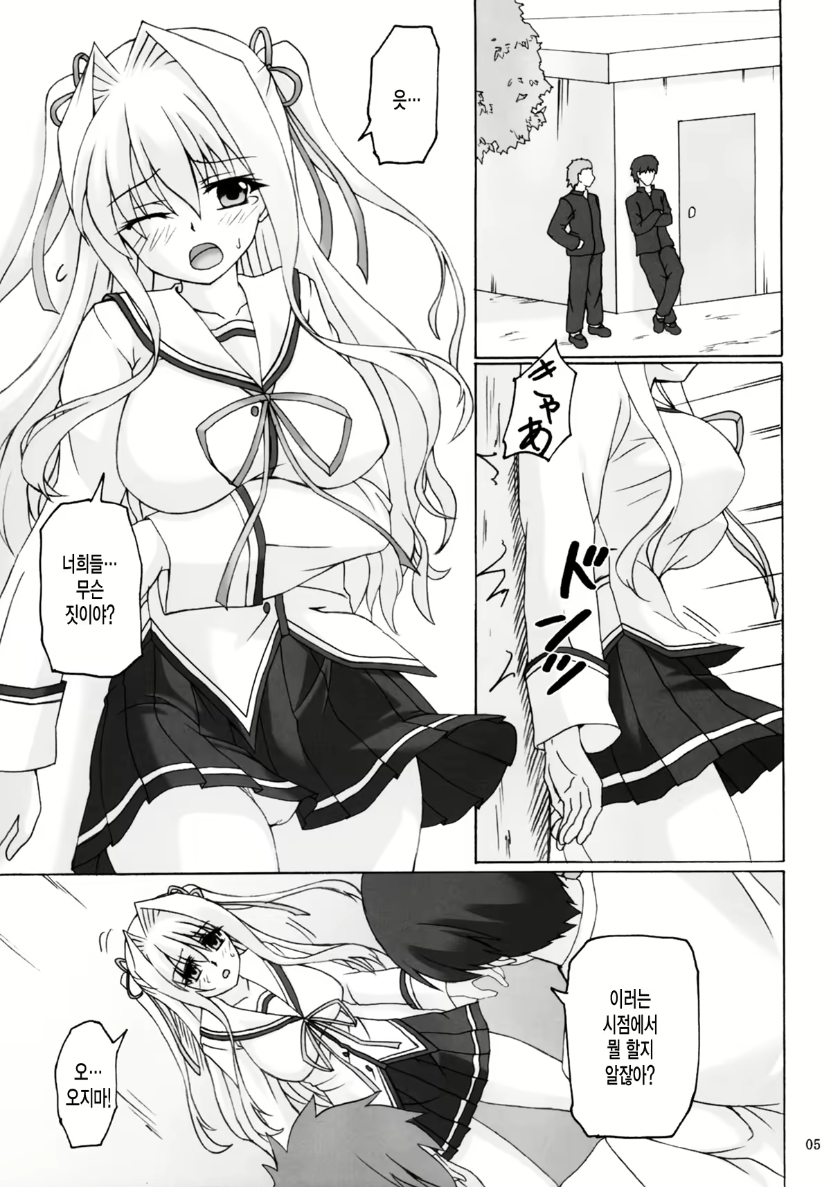 Content 832817 - 5 페이지