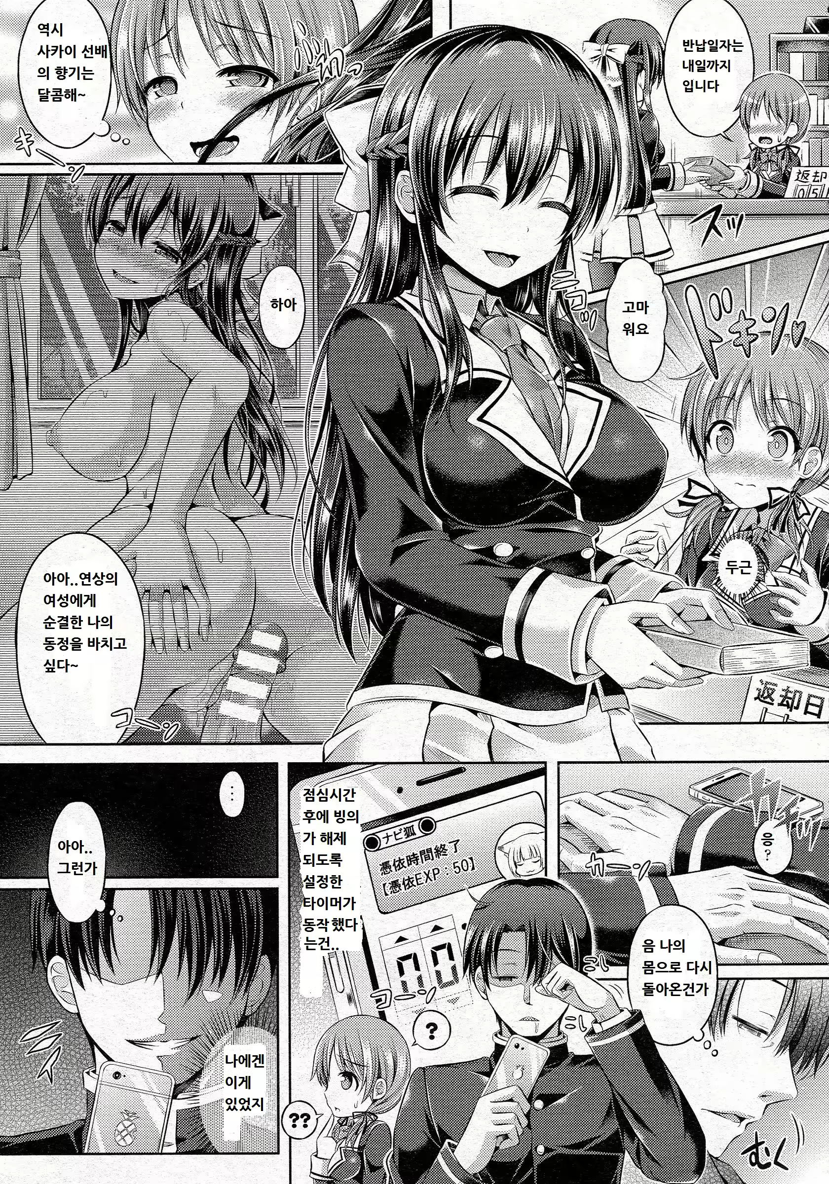 Content 833105 - 7 페이지
