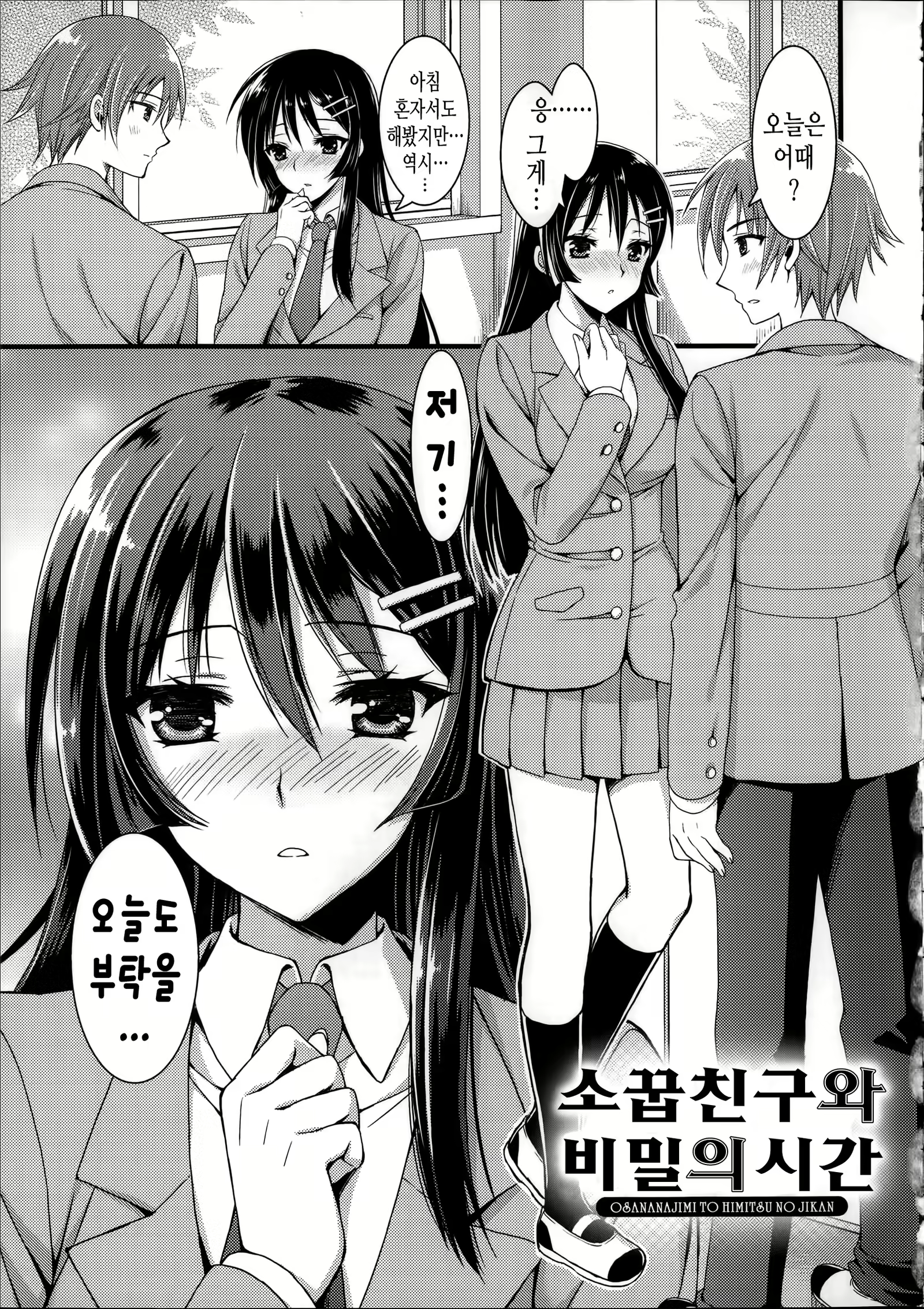 Content 833386 - 1 페이지
