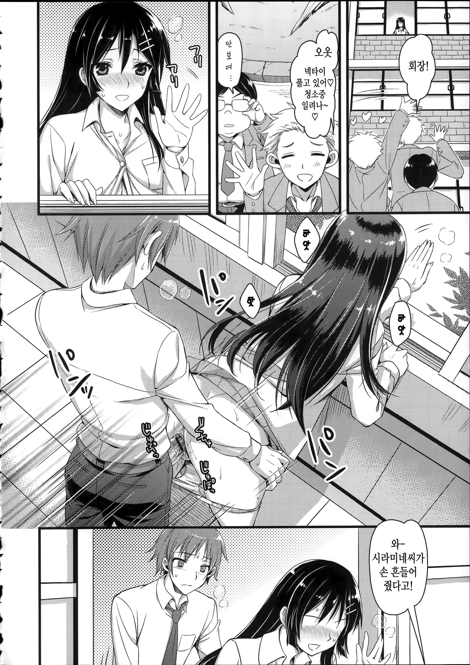 Content 833386 - 10 페이지