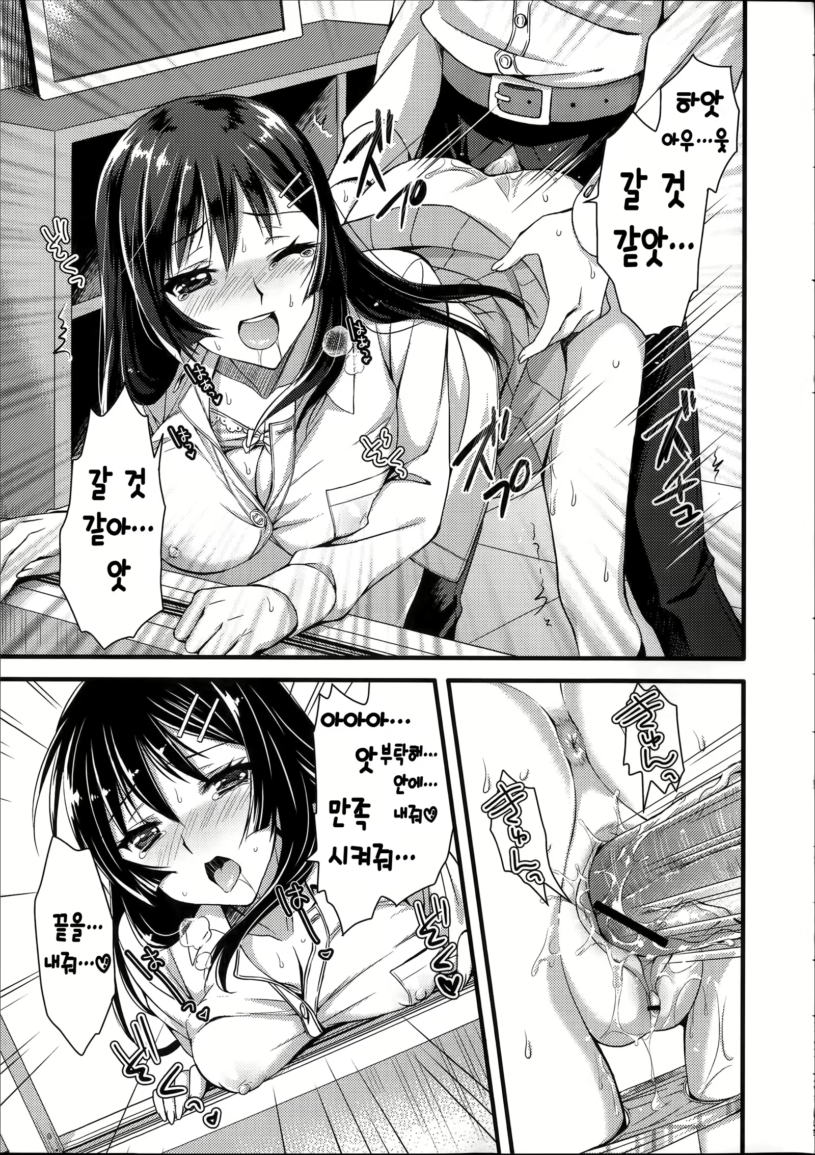 Content 833386 - 13 페이지