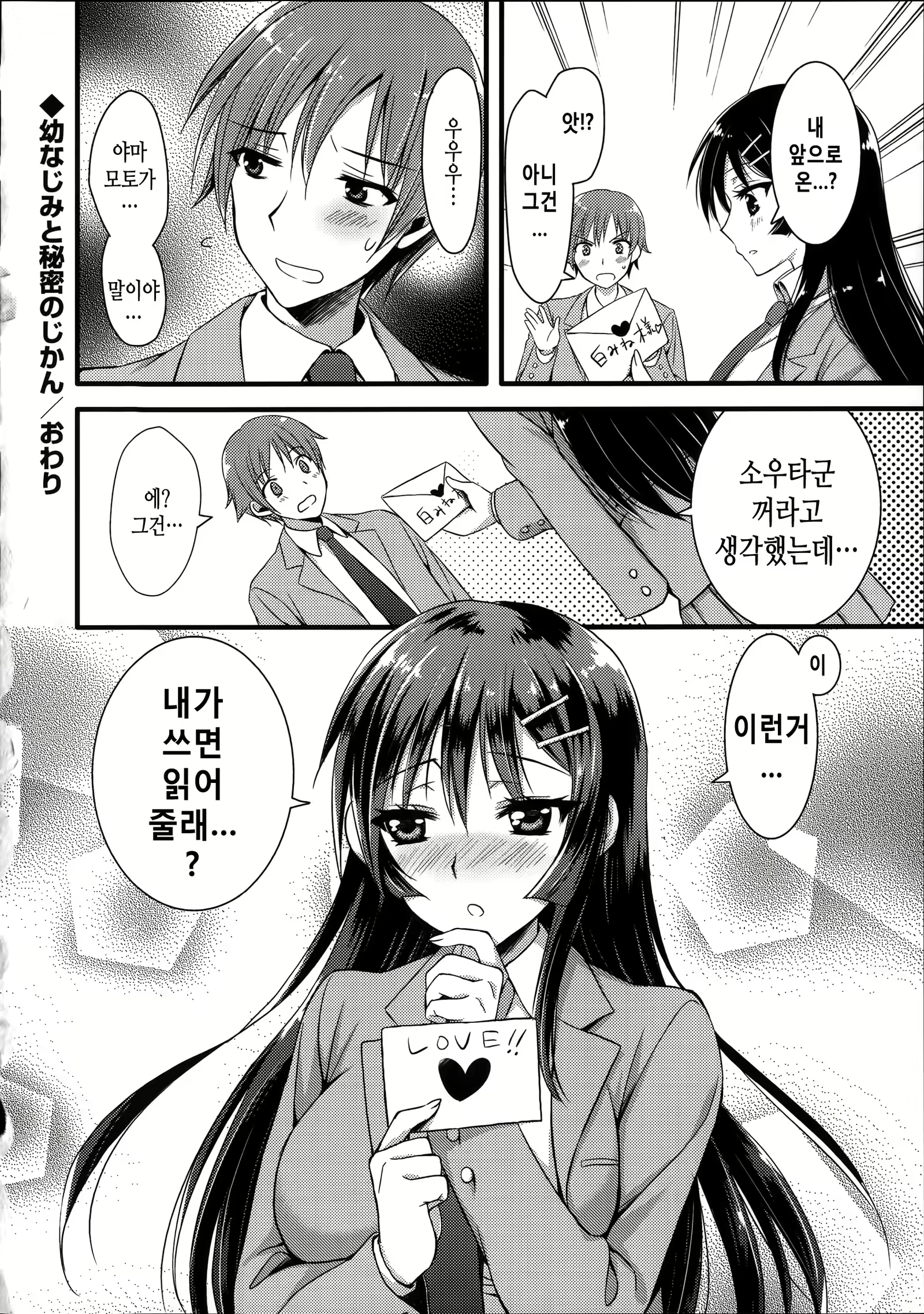 Content 833386 - 16 페이지