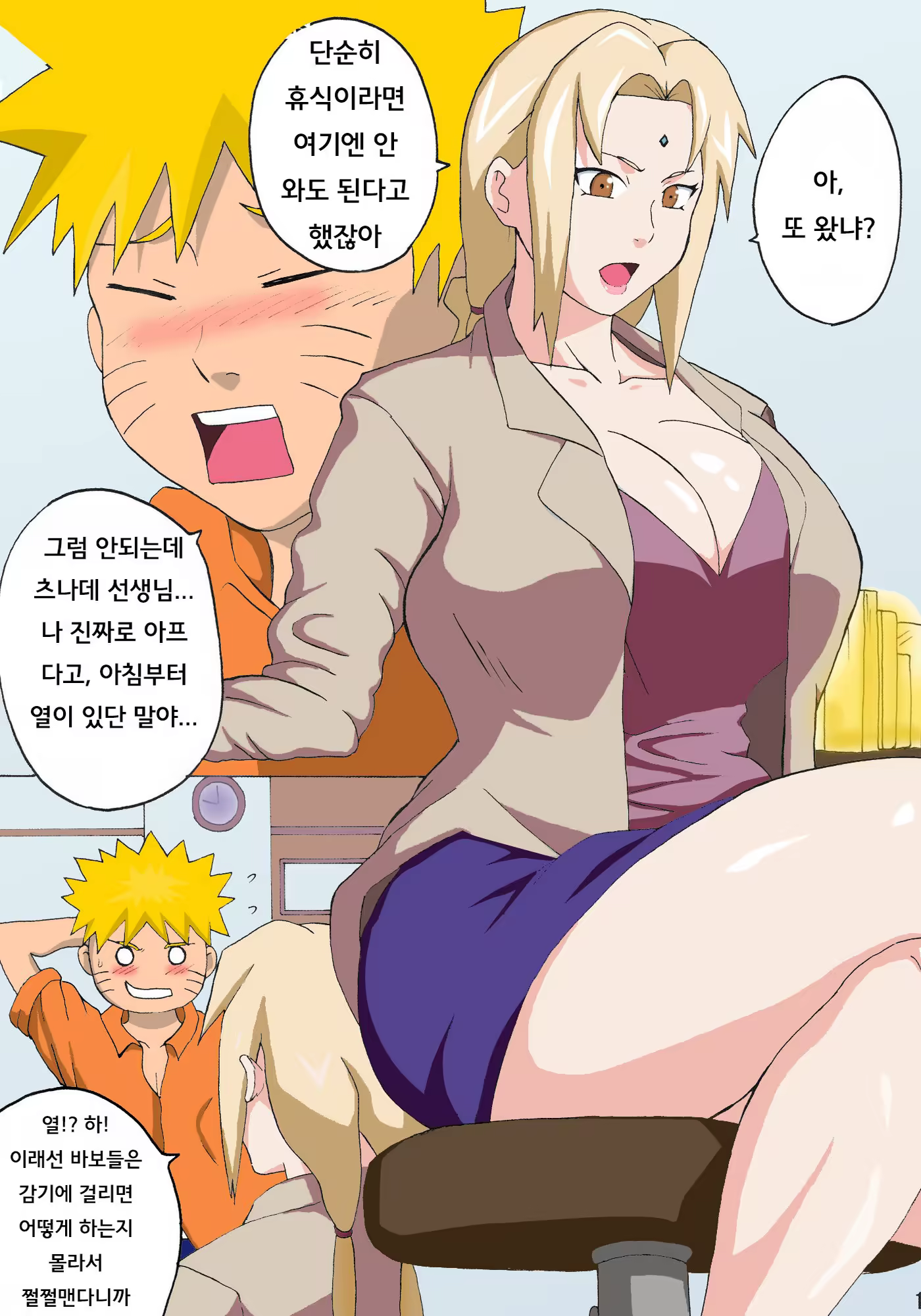 Content 833439 - 2 페이지