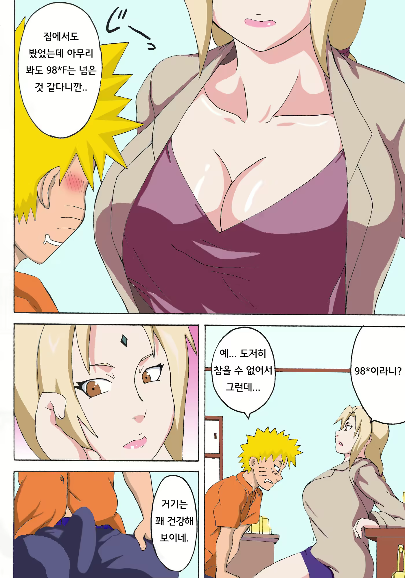 Content 833439 - 3 페이지