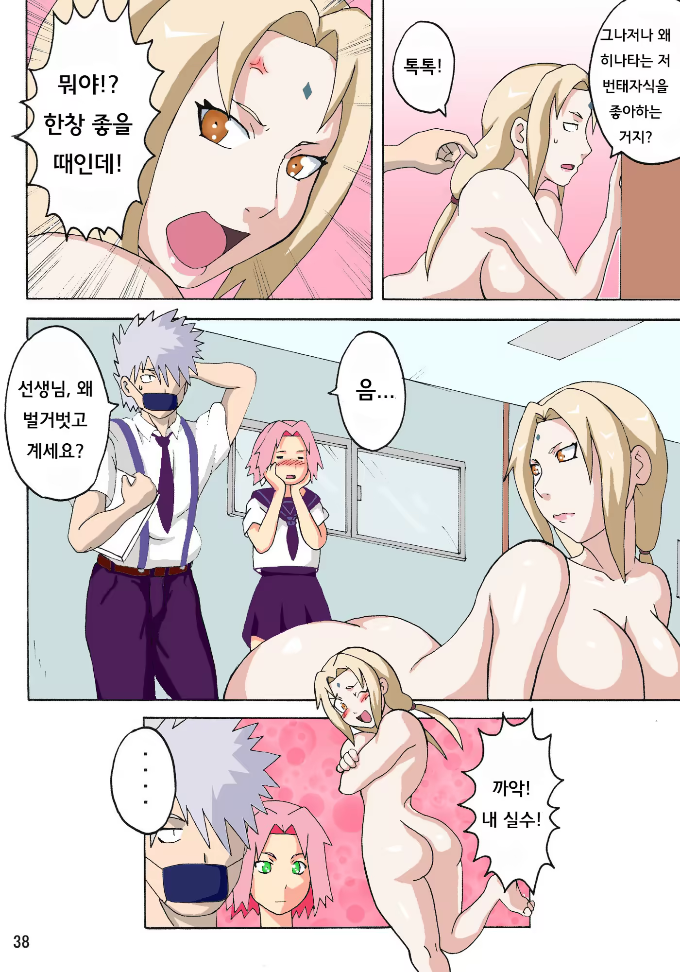 Content 833439 - 39 페이지