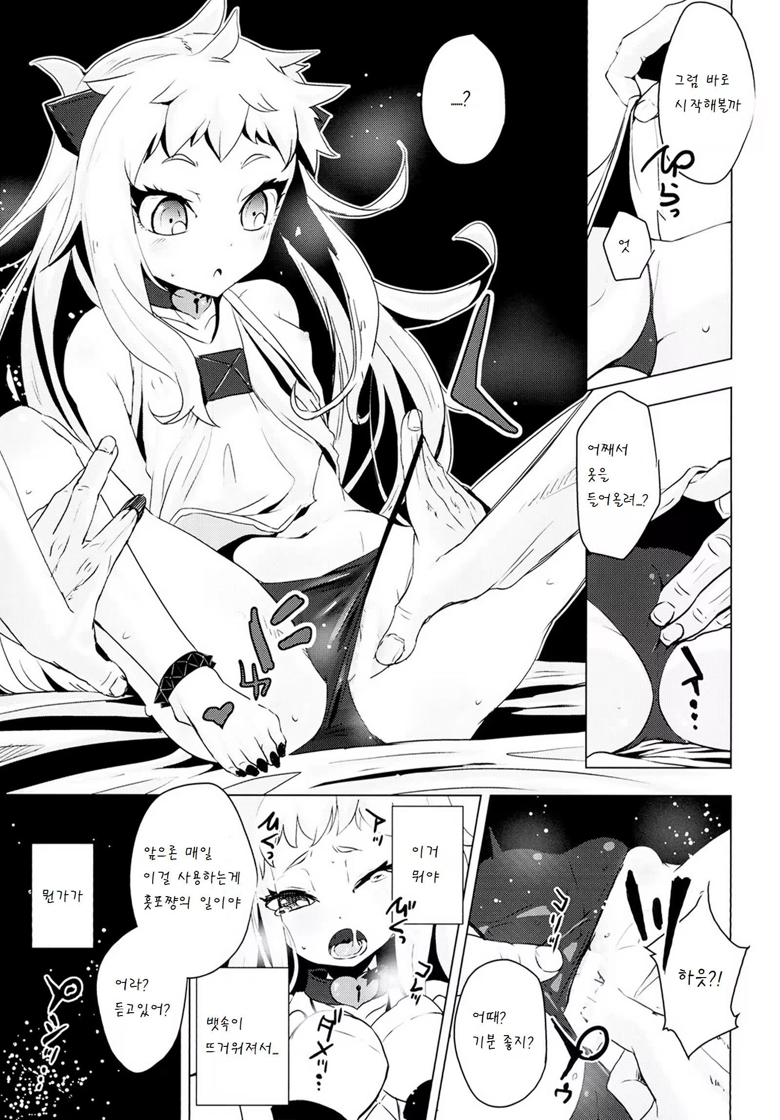 Content 833476 - 10 페이지
