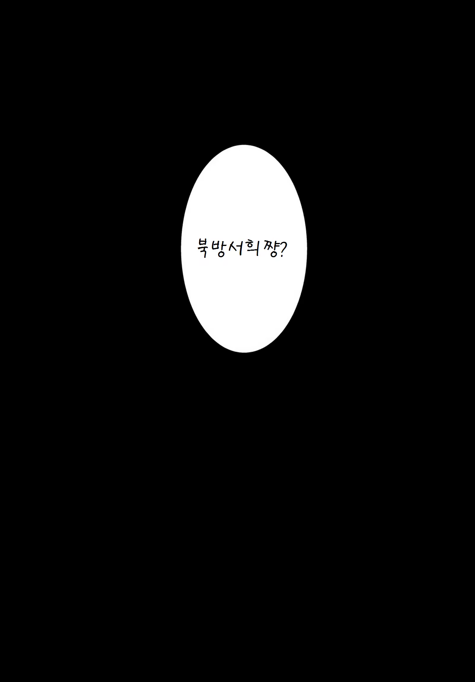 Content 833476 - 22 페이지