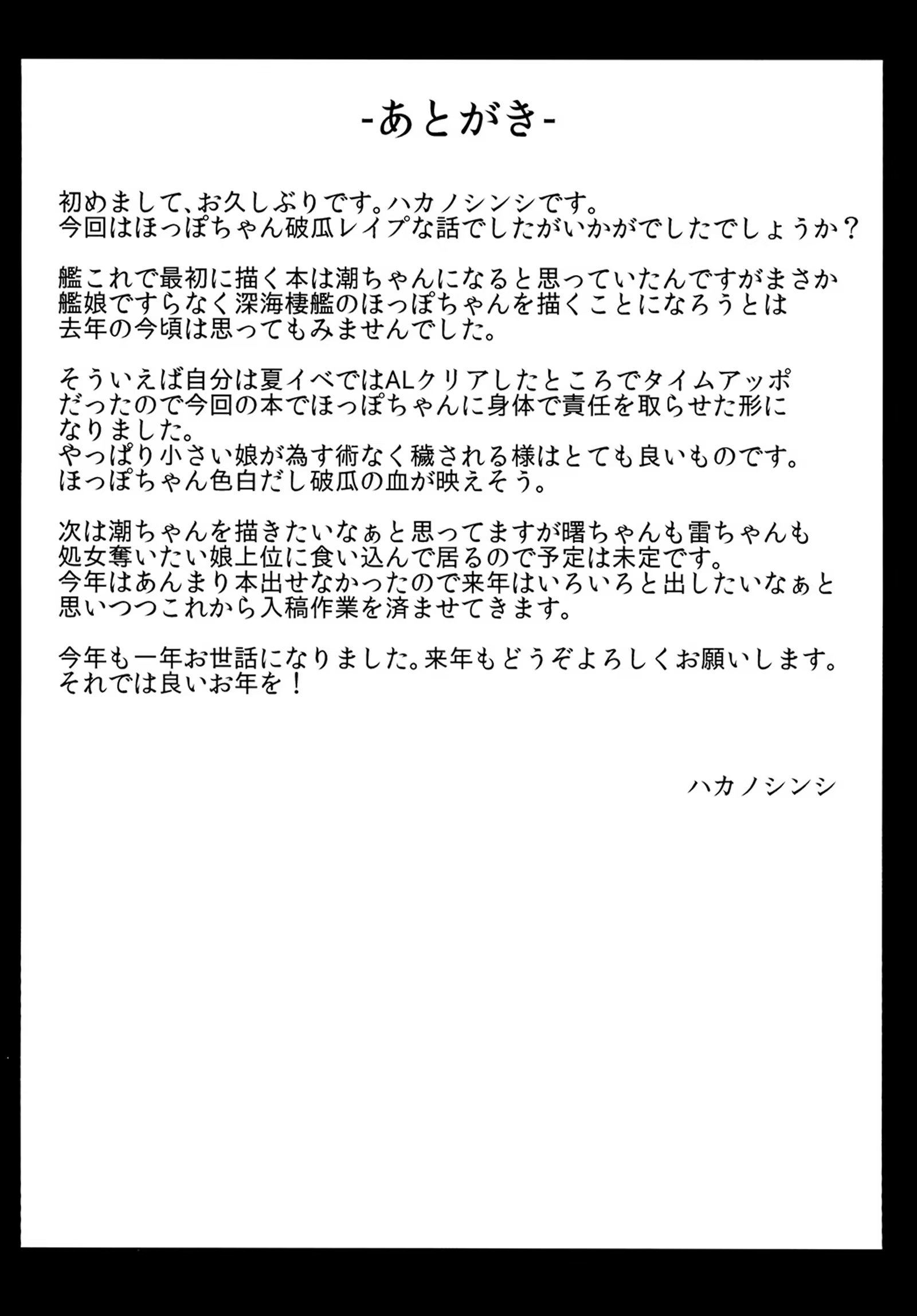 Content 833476 - 23 페이지