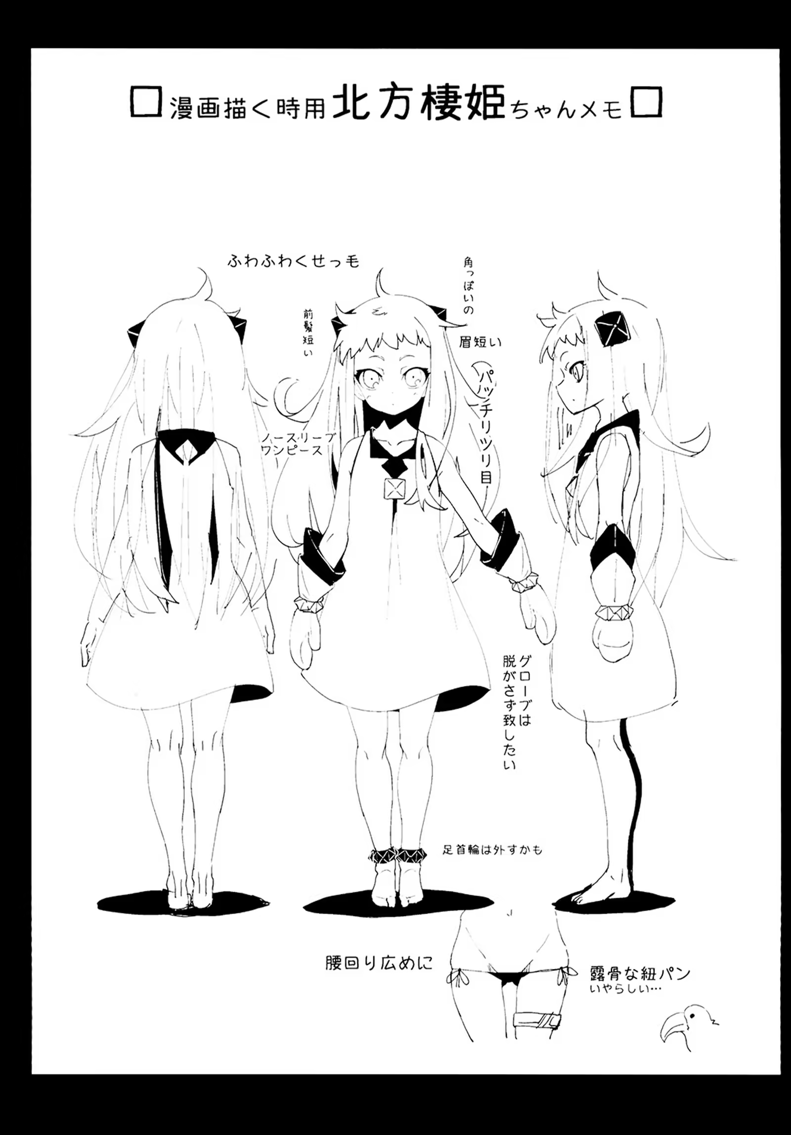 Content 833476 - 24 페이지