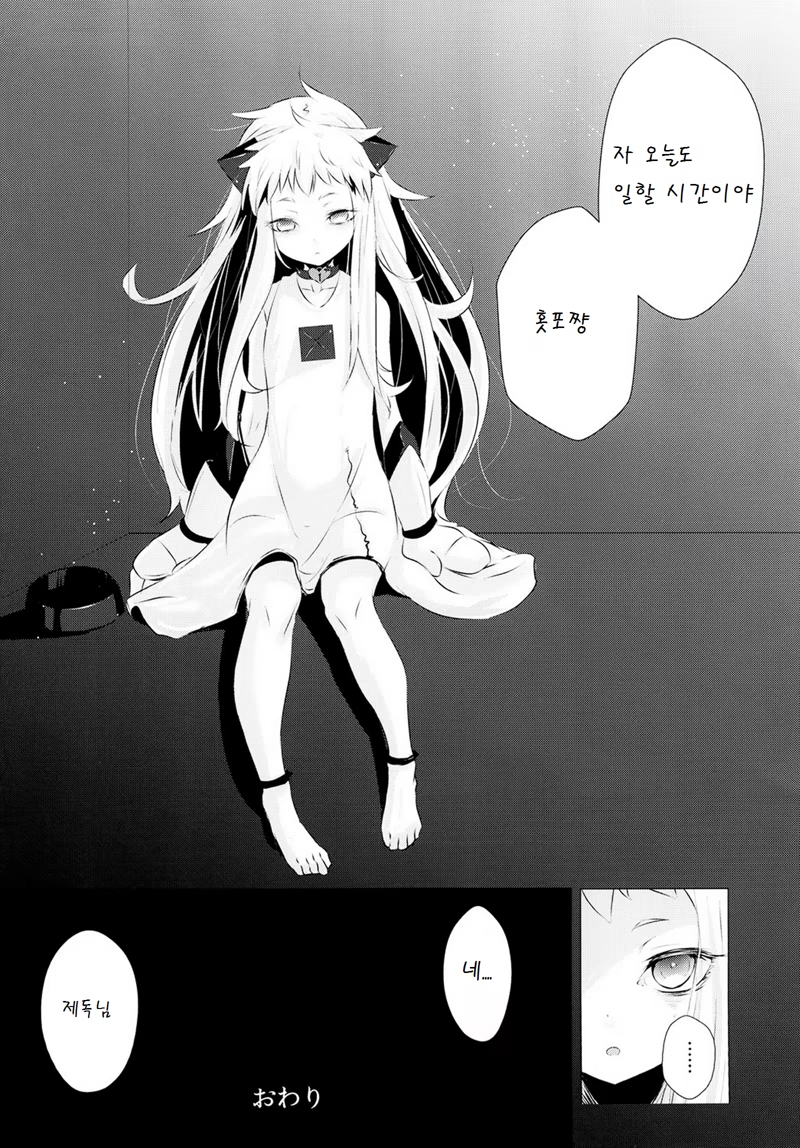 Content 833476 - 27 페이지
