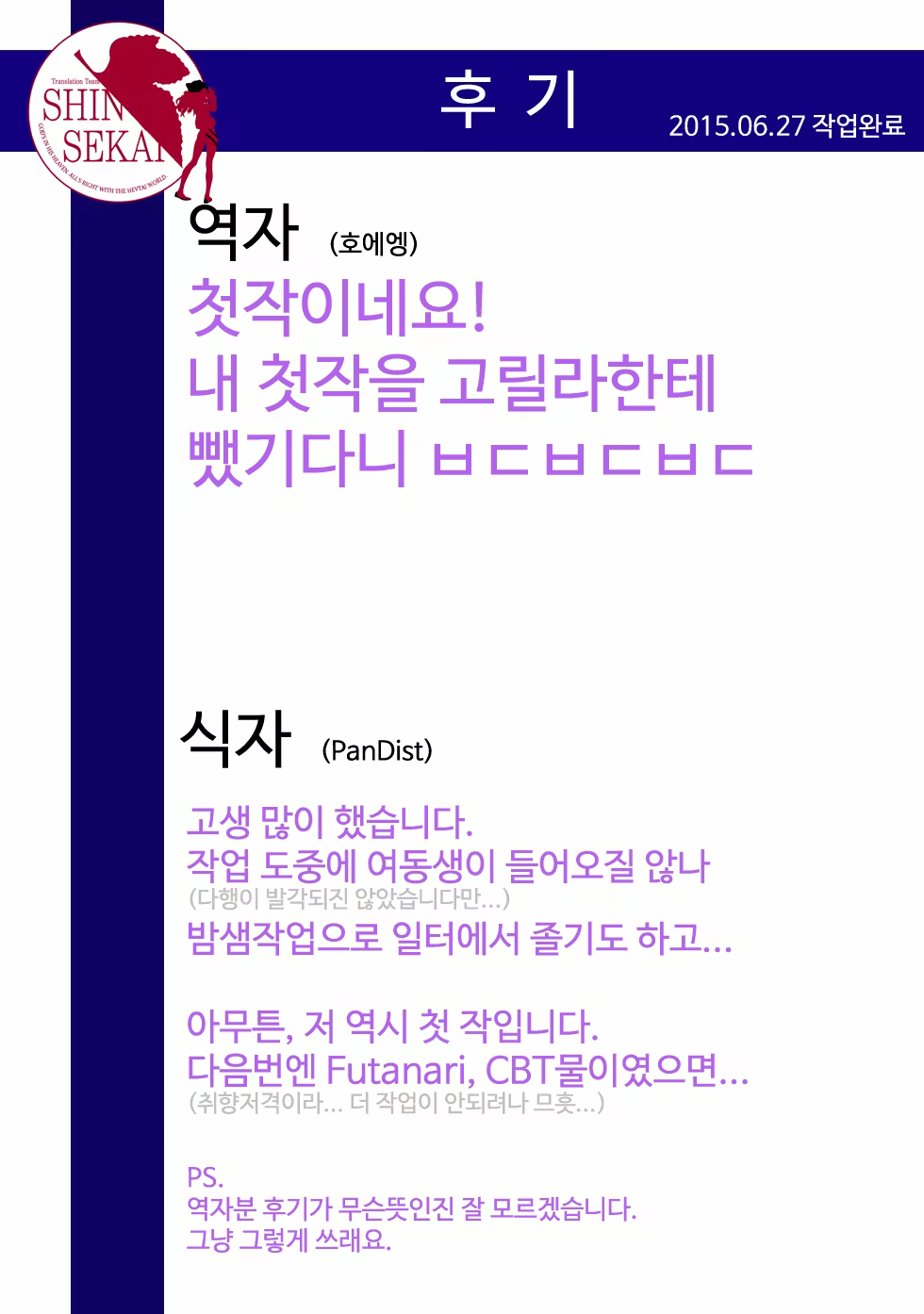 Content 833652 - 18 페이지