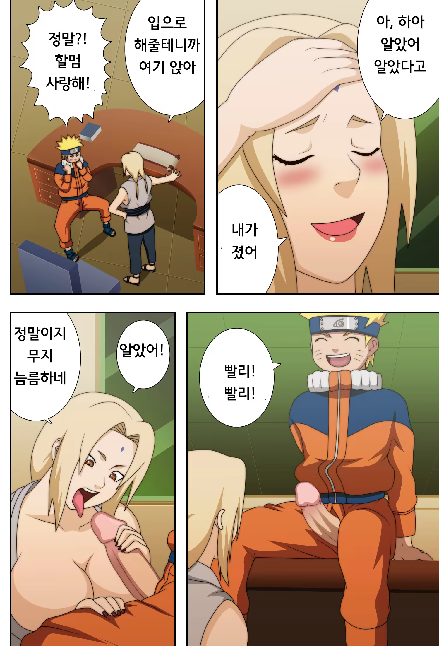 Content 833693 - 12 페이지