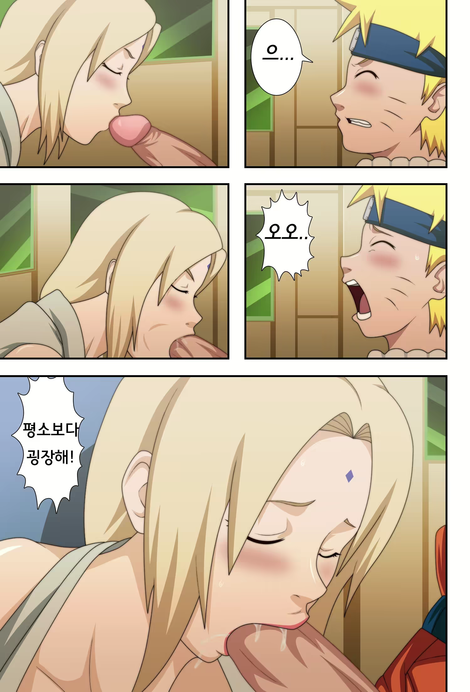 Content 833693 - 13 페이지