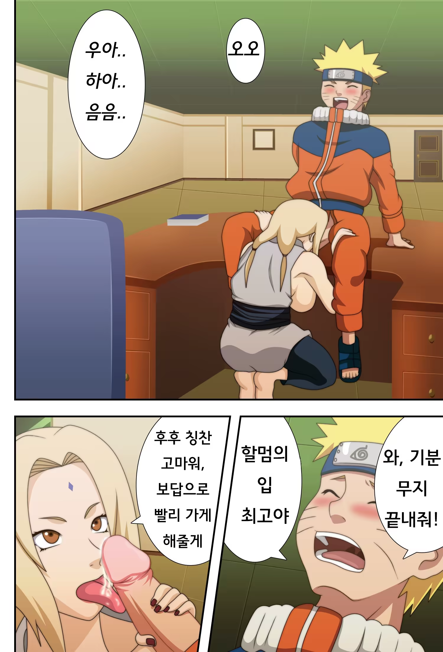 Content 833693 - 14 페이지
