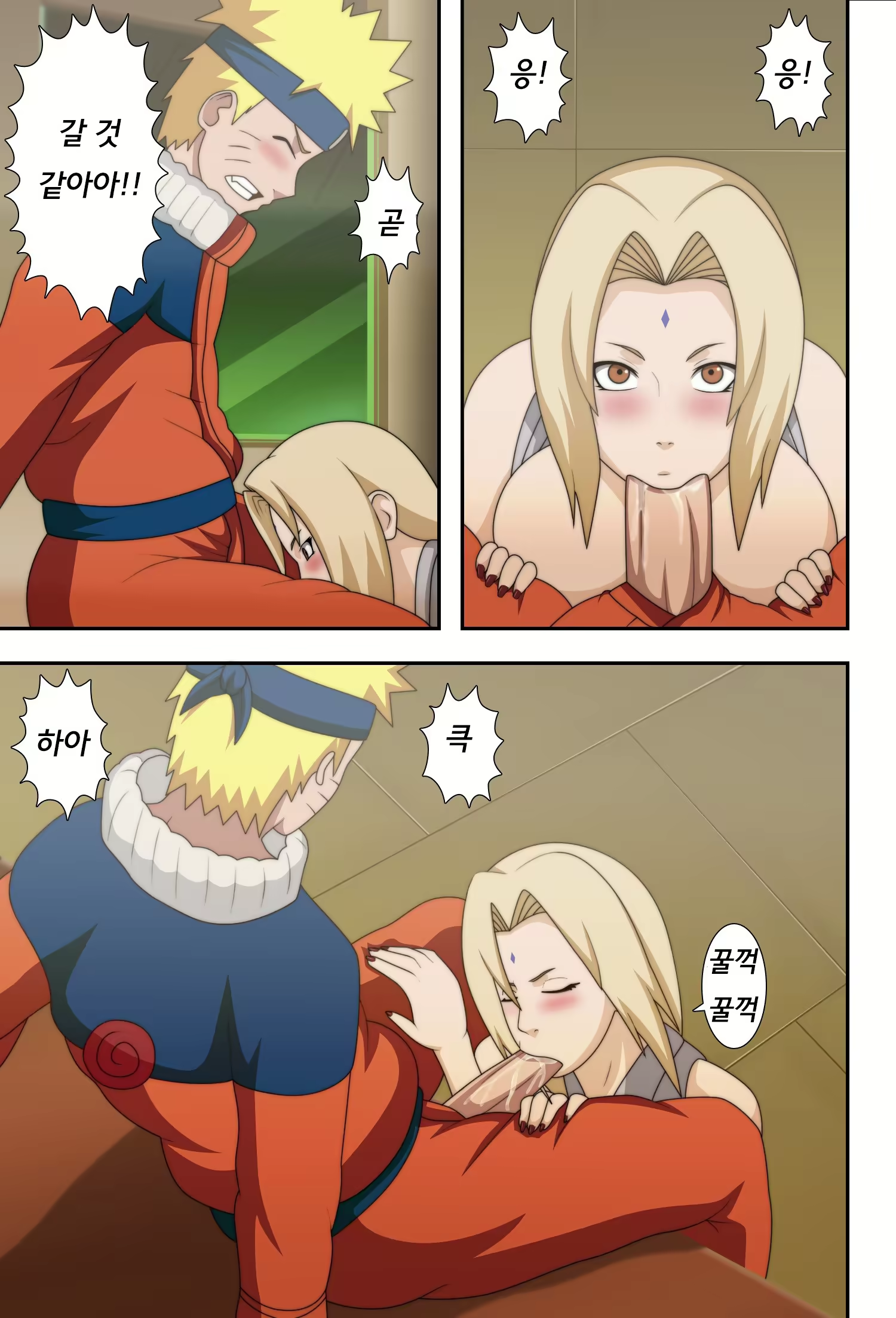 Content 833693 - 15 페이지