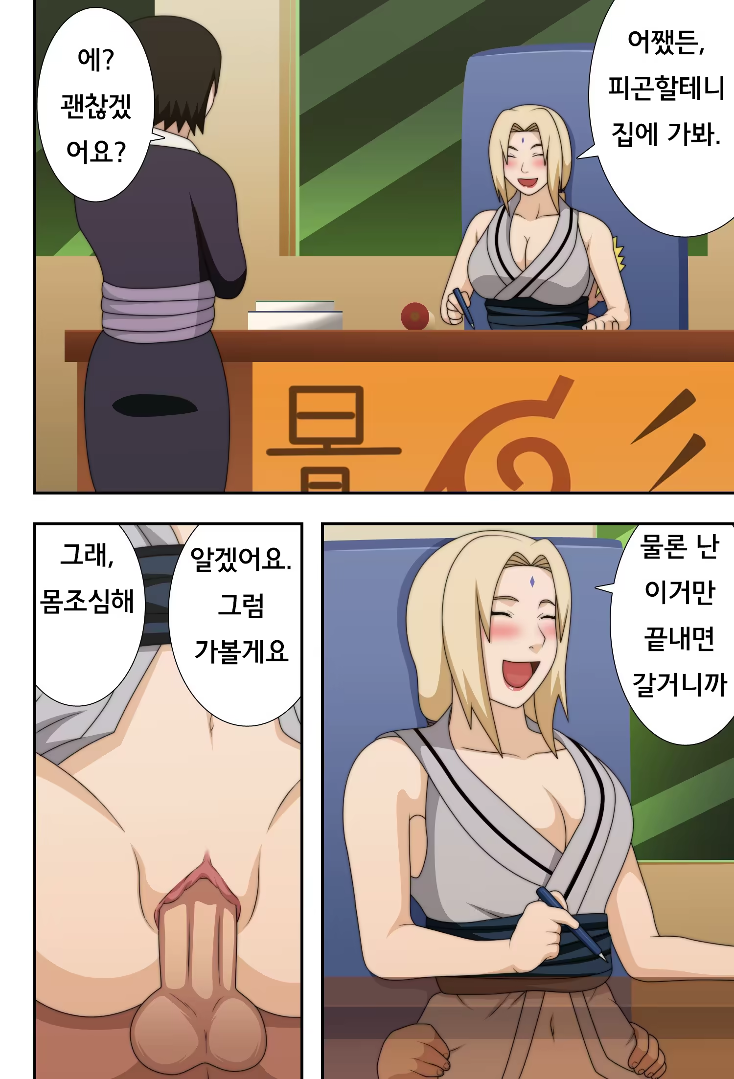 Content 833693 - 26 페이지