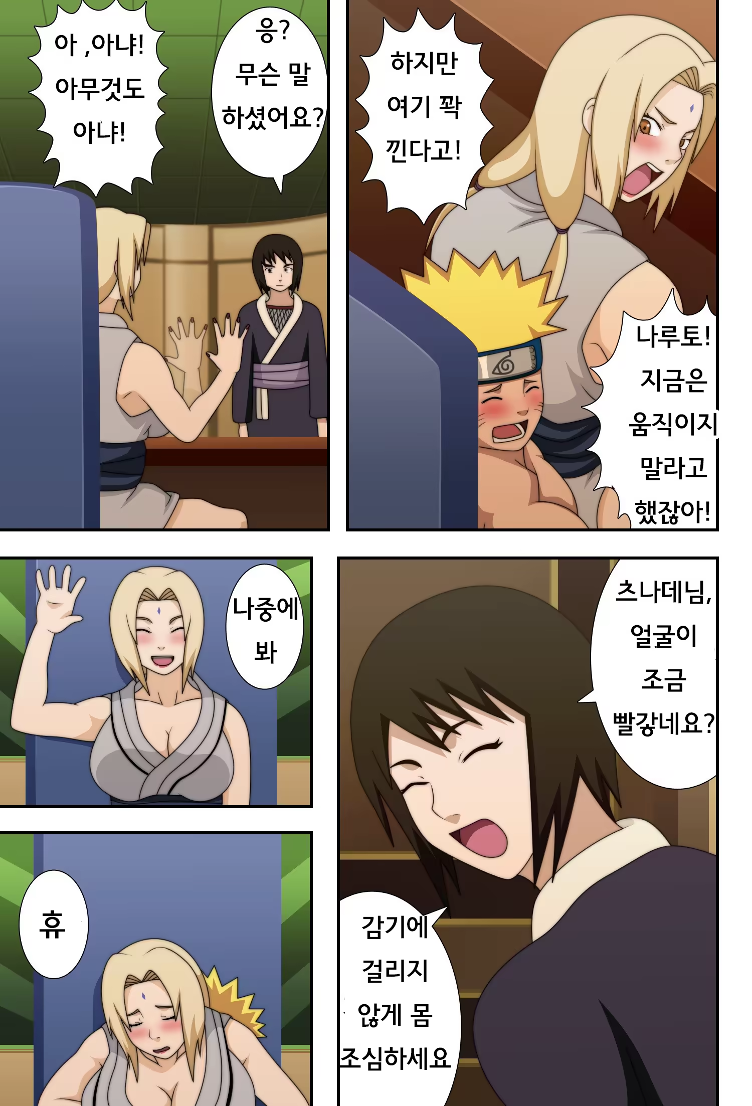 Content 833693 - 27 페이지