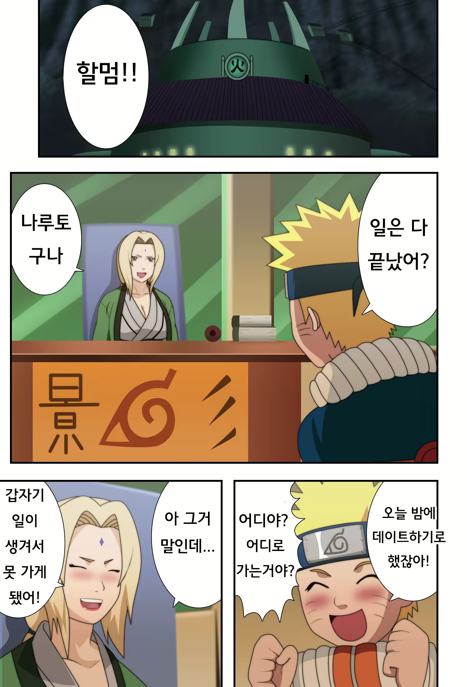 Content 833693 - 3 페이지