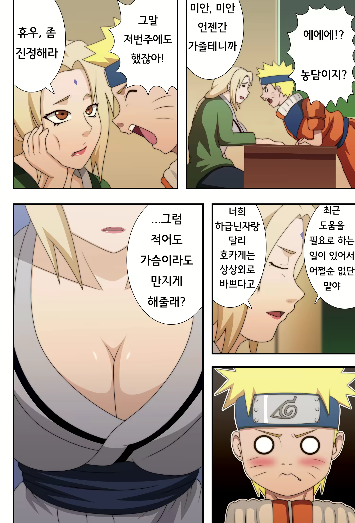 Content 833693 - 4 페이지
