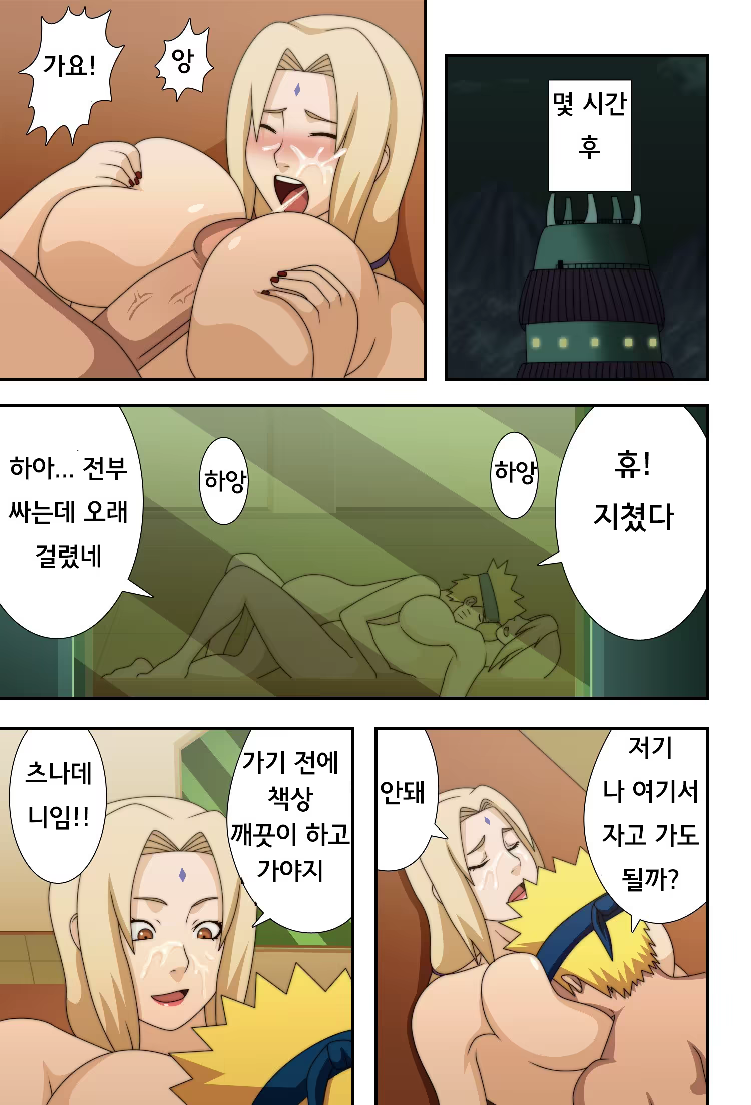 Content 833693 - 41 페이지