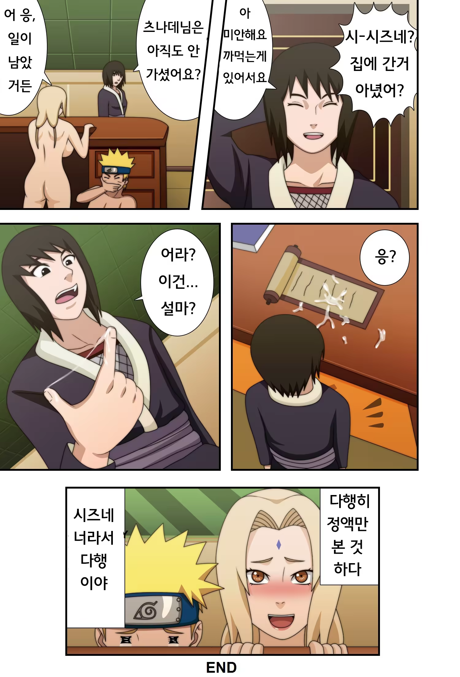 Content 833693 - 42 페이지