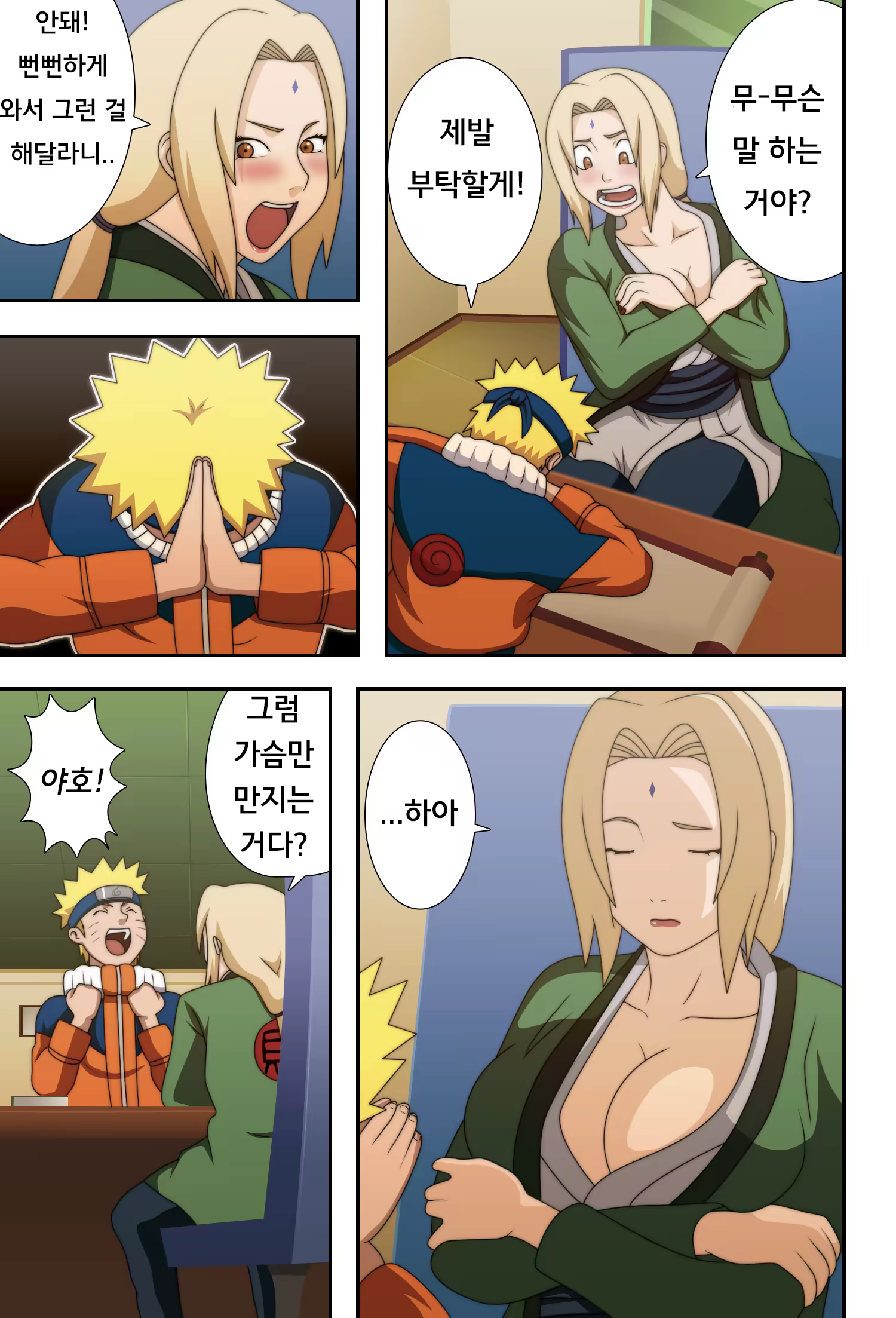 Content 833693 - 5 페이지