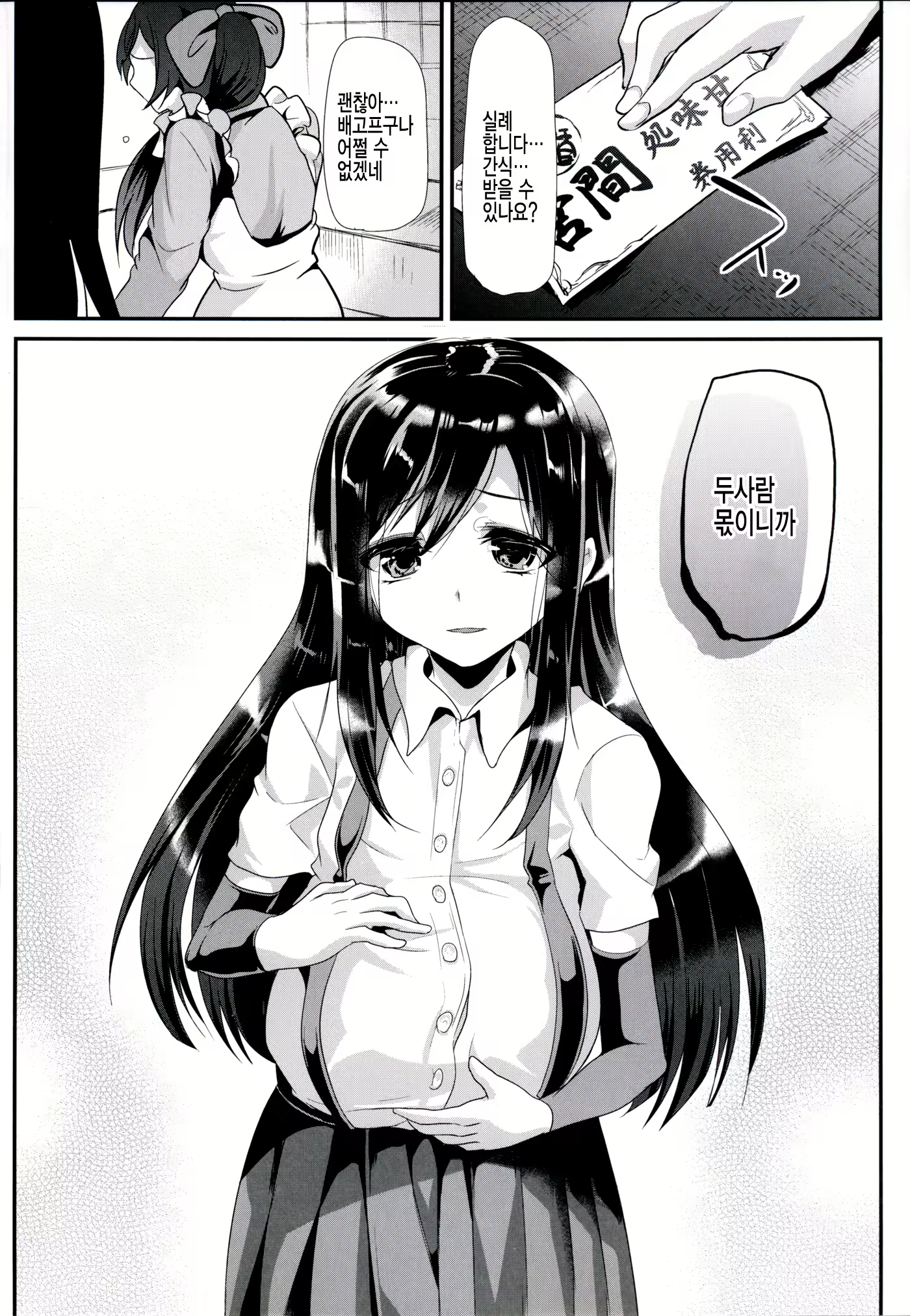 Content 833907 - 24 페이지